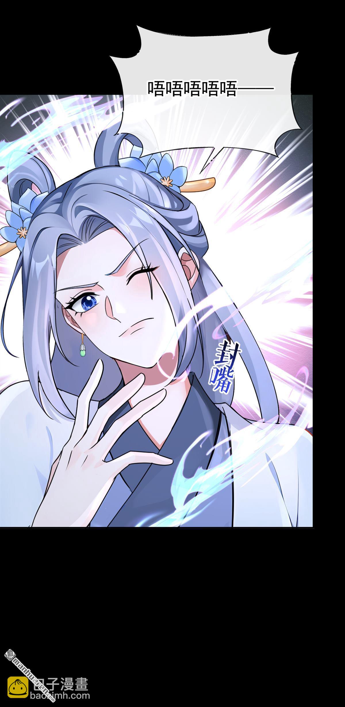 第200回 不如拼死一搏！-第201话