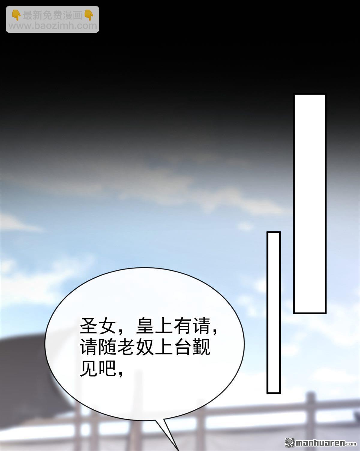 第200回 不如拼死一搏！-第201话