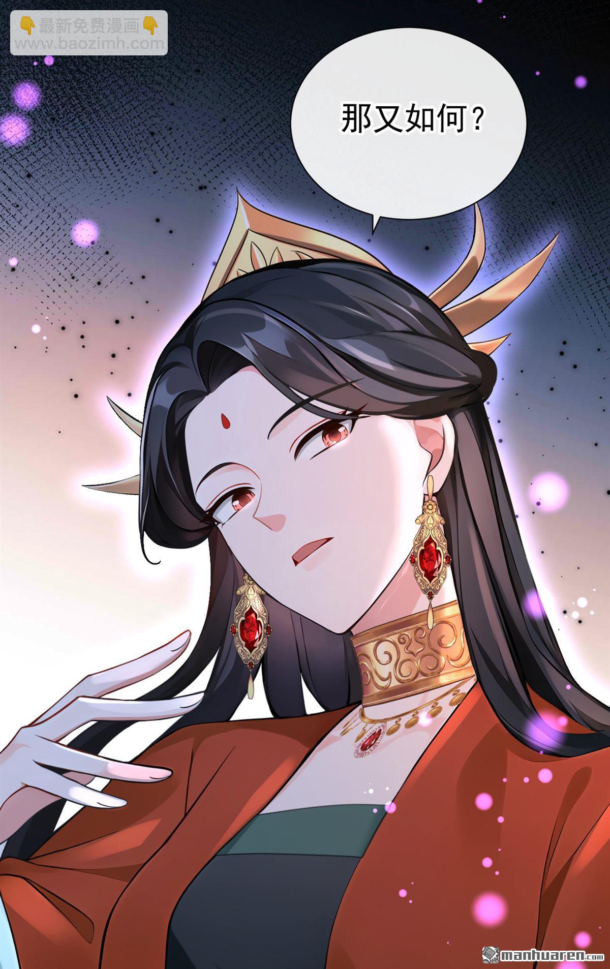 第200回 不如拼死一搏！-第201话