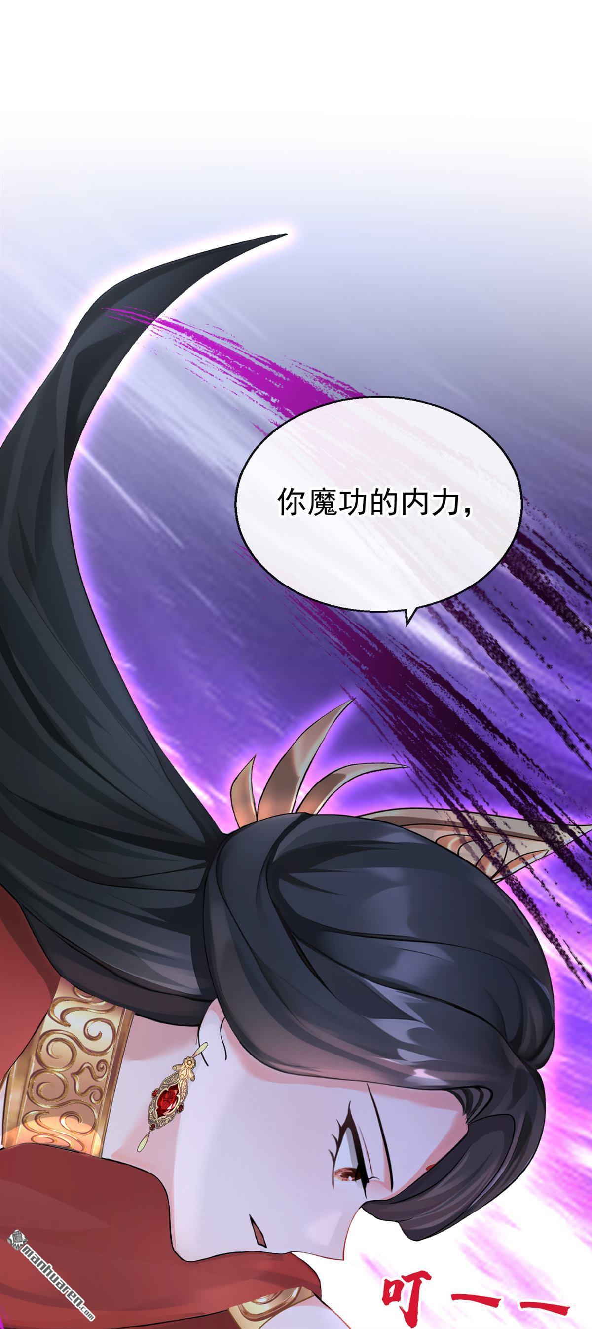 第200回 不如拼死一搏！-第201话