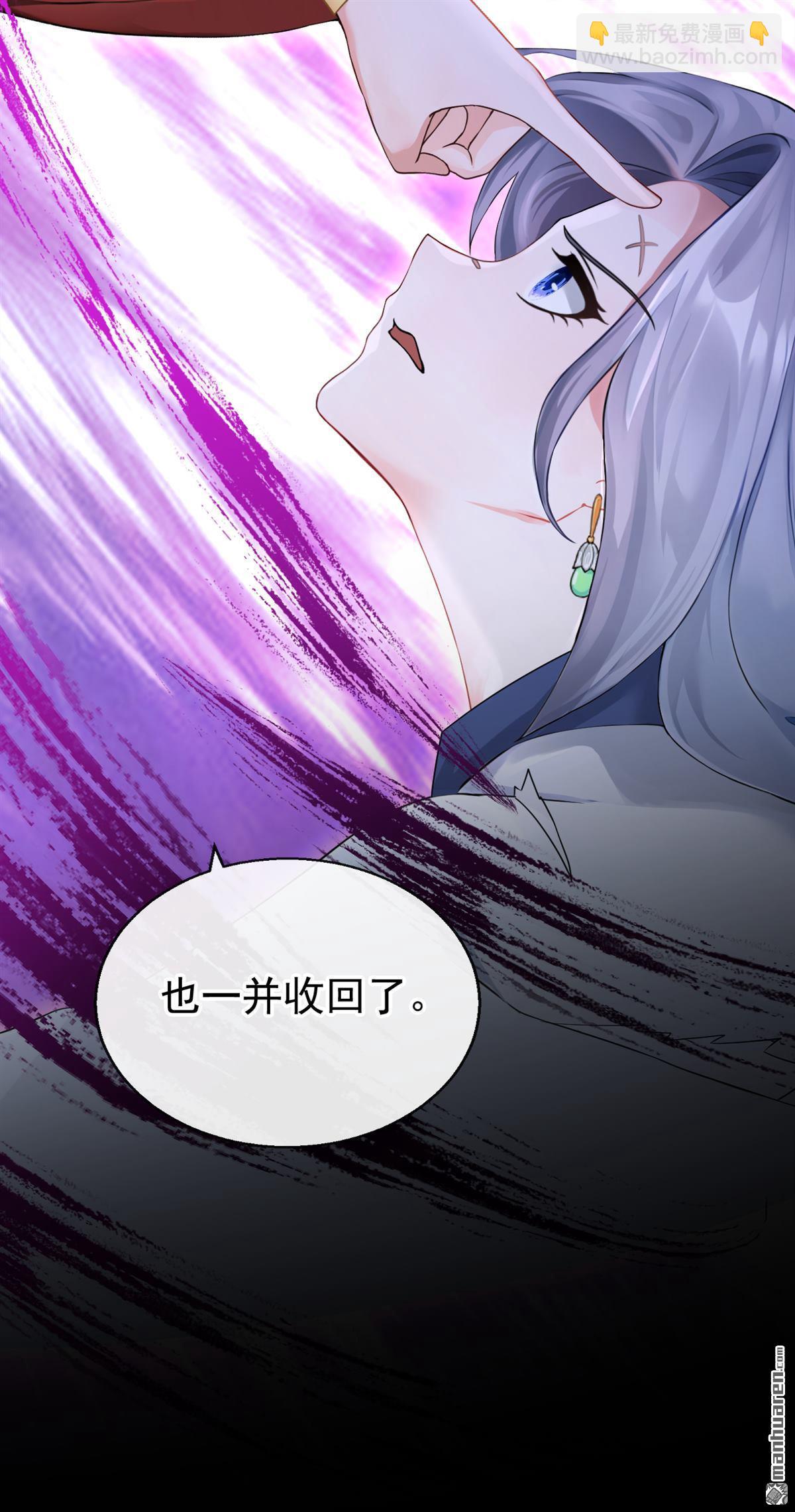 第200回 不如拼死一搏！-第201话