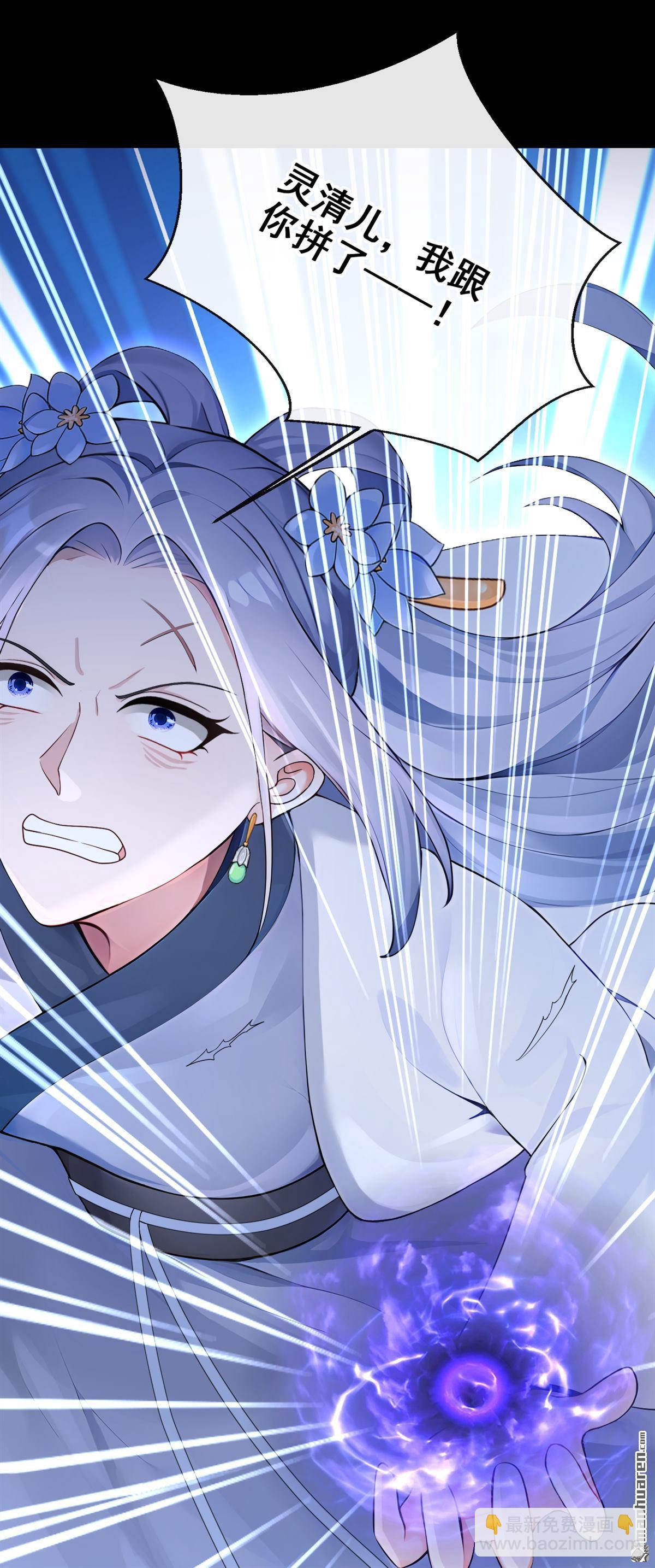 第200回 不如拼死一搏！-第201话