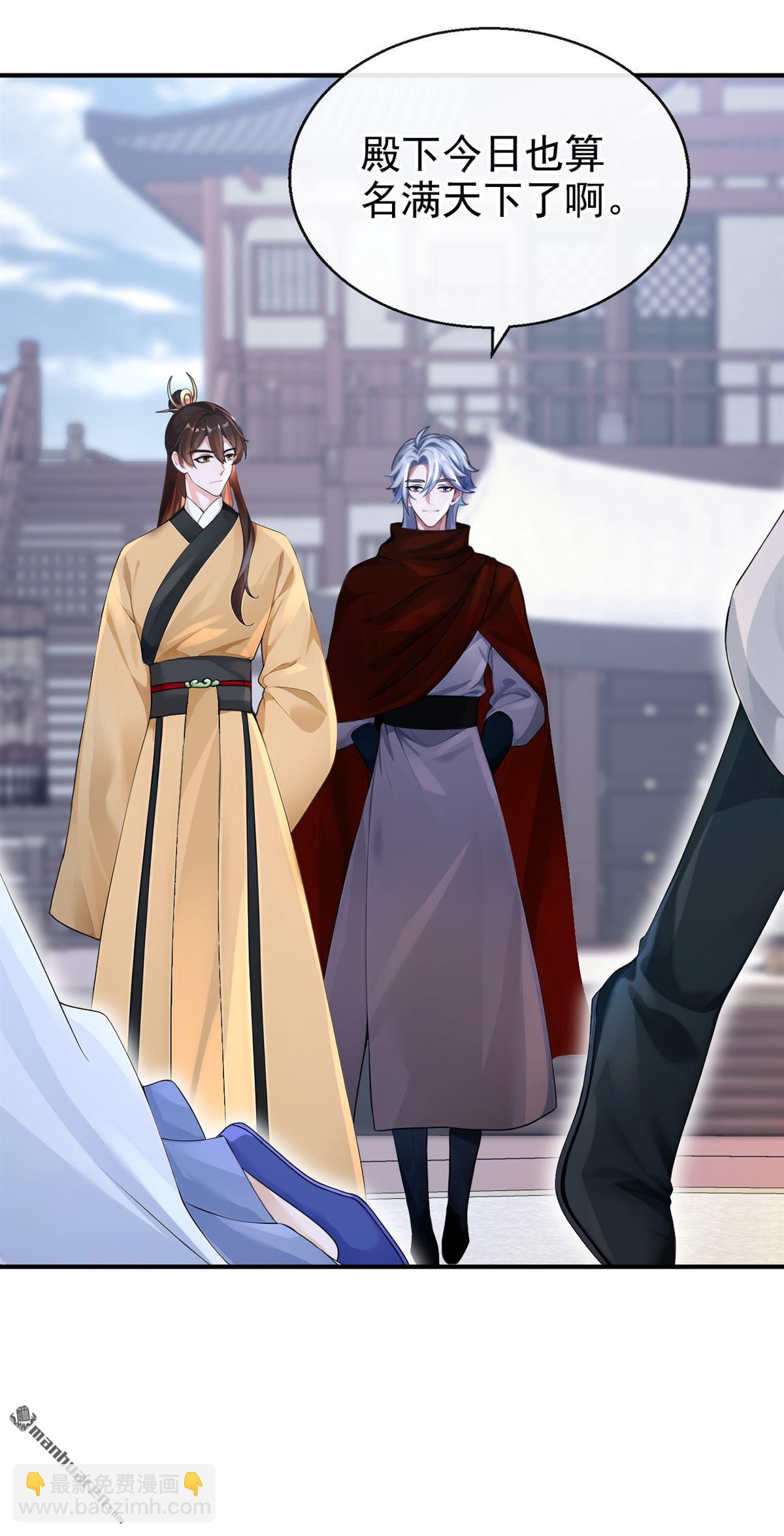 第202回 装什么专情！-第203话