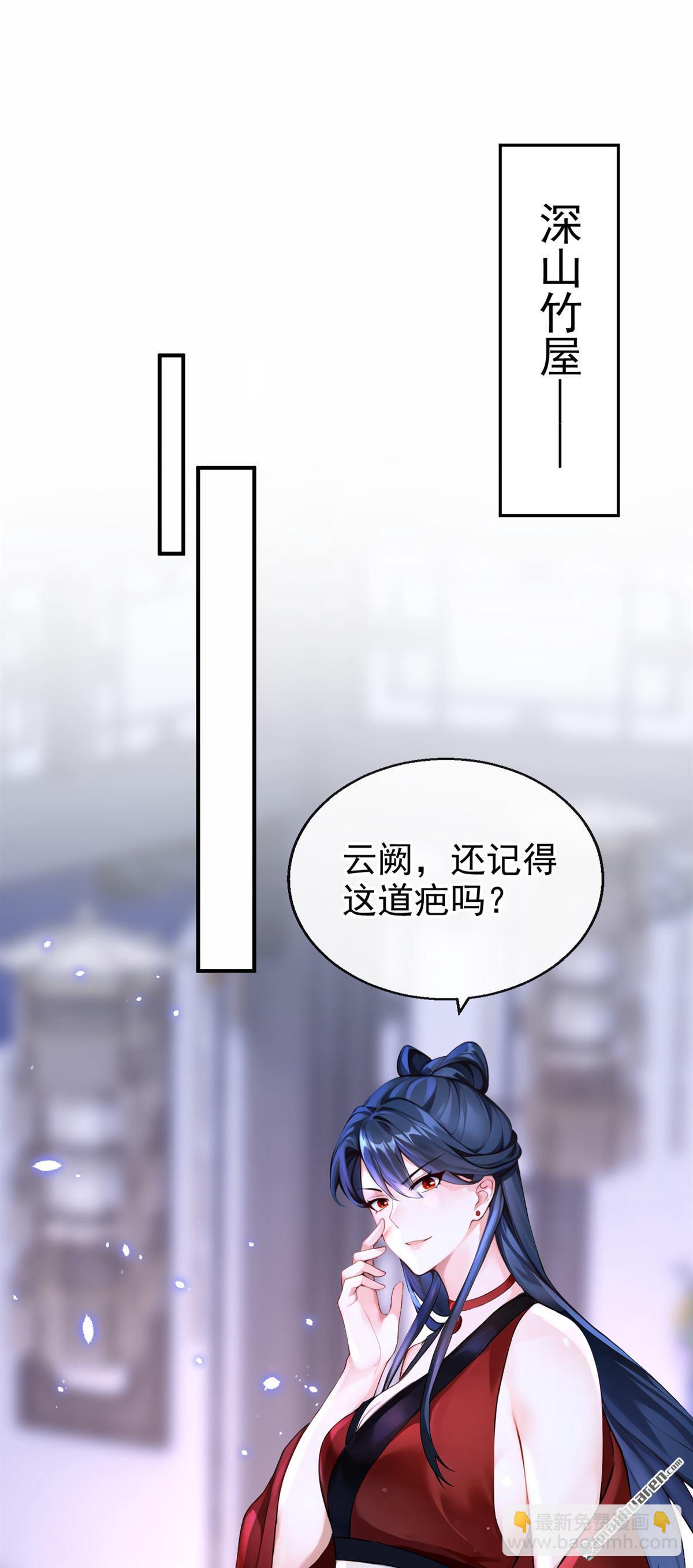 第202回 装什么专情！-第203话