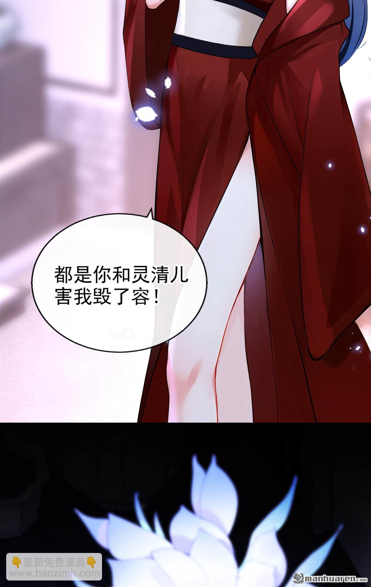 第202回 装什么专情！-第203话