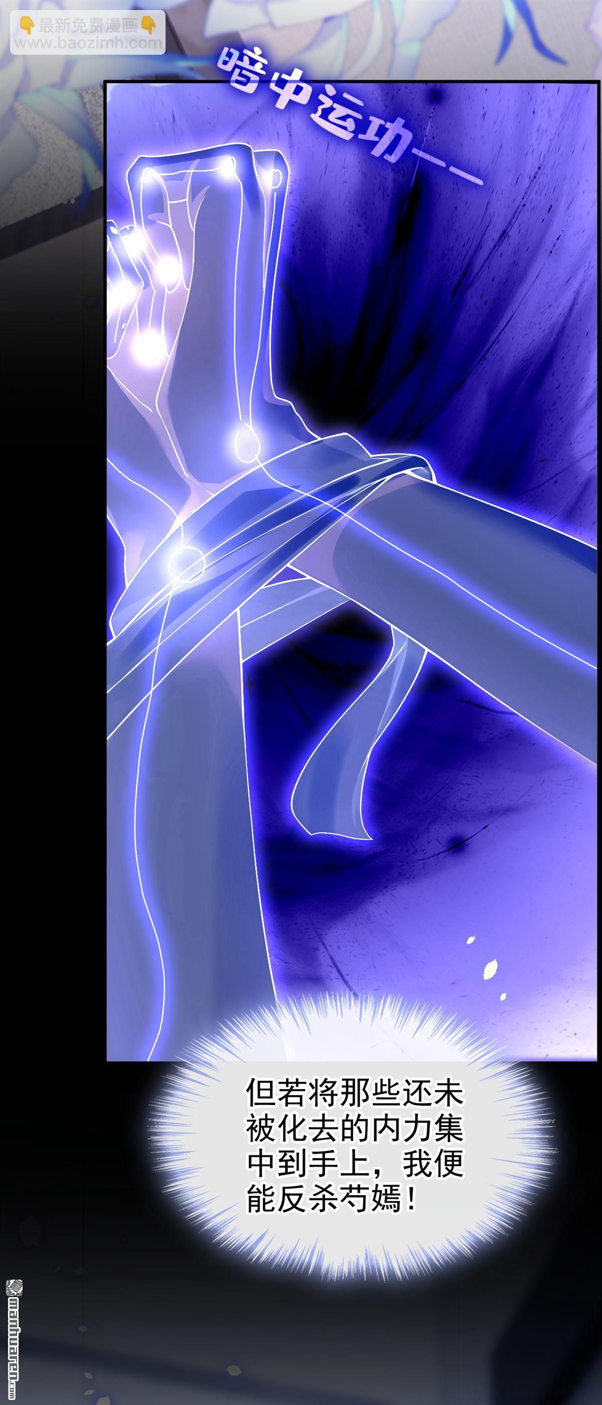 第202回 装什么专情！-第203话