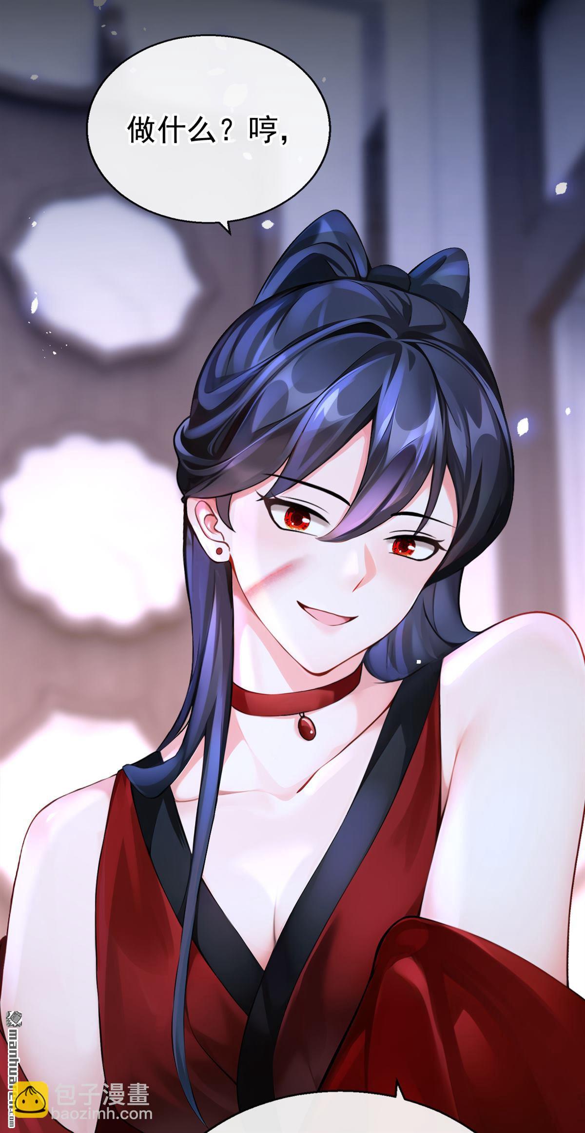 第202回 装什么专情！-第203话