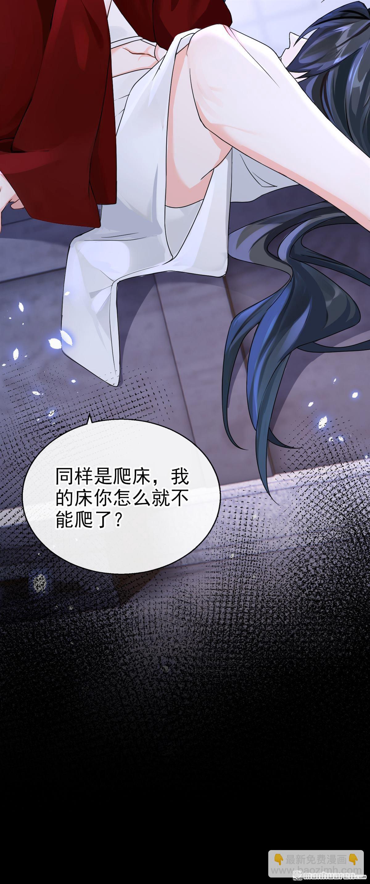 第202回 装什么专情！-第203话