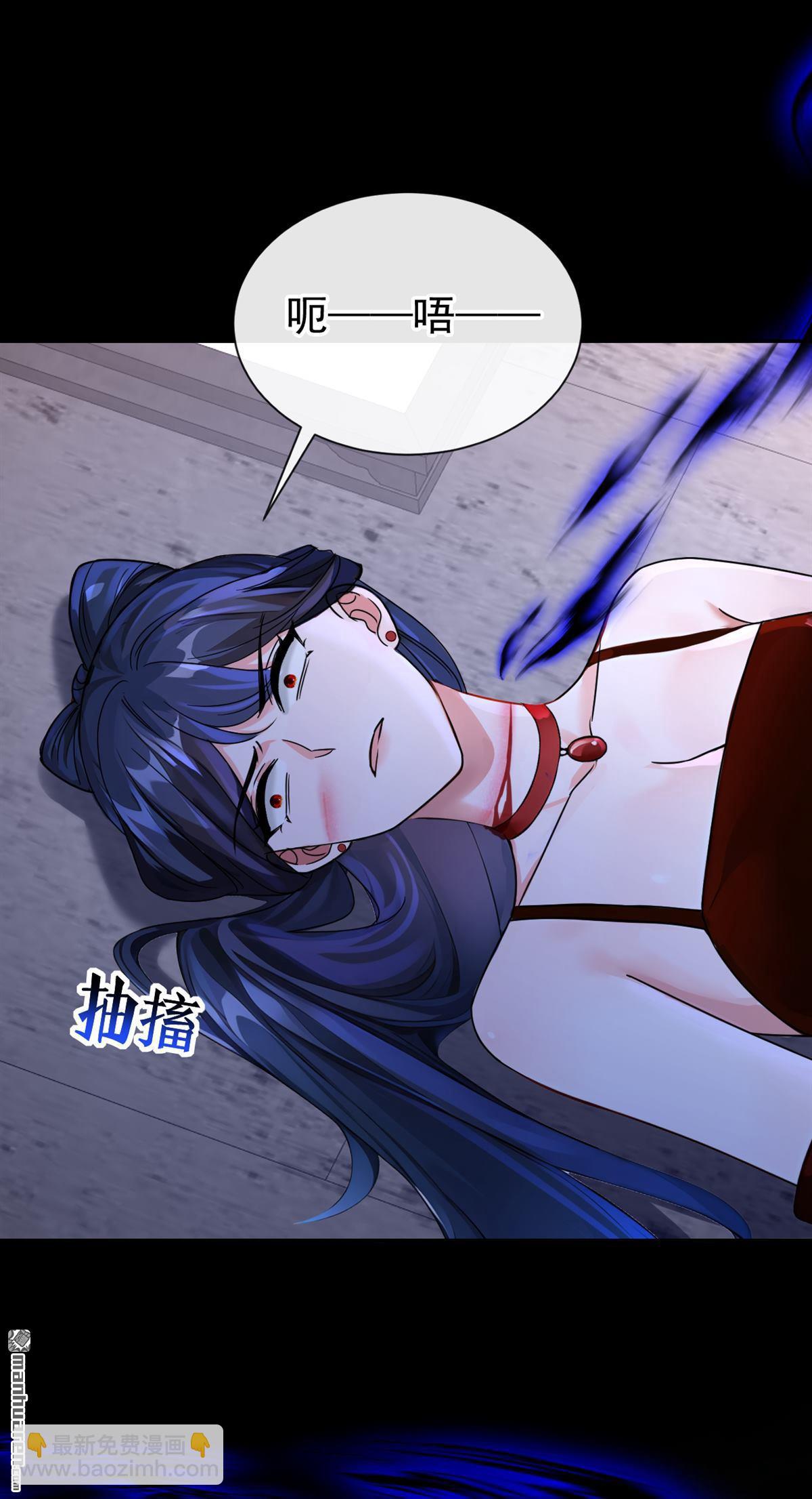 第202回 装什么专情！-第203话