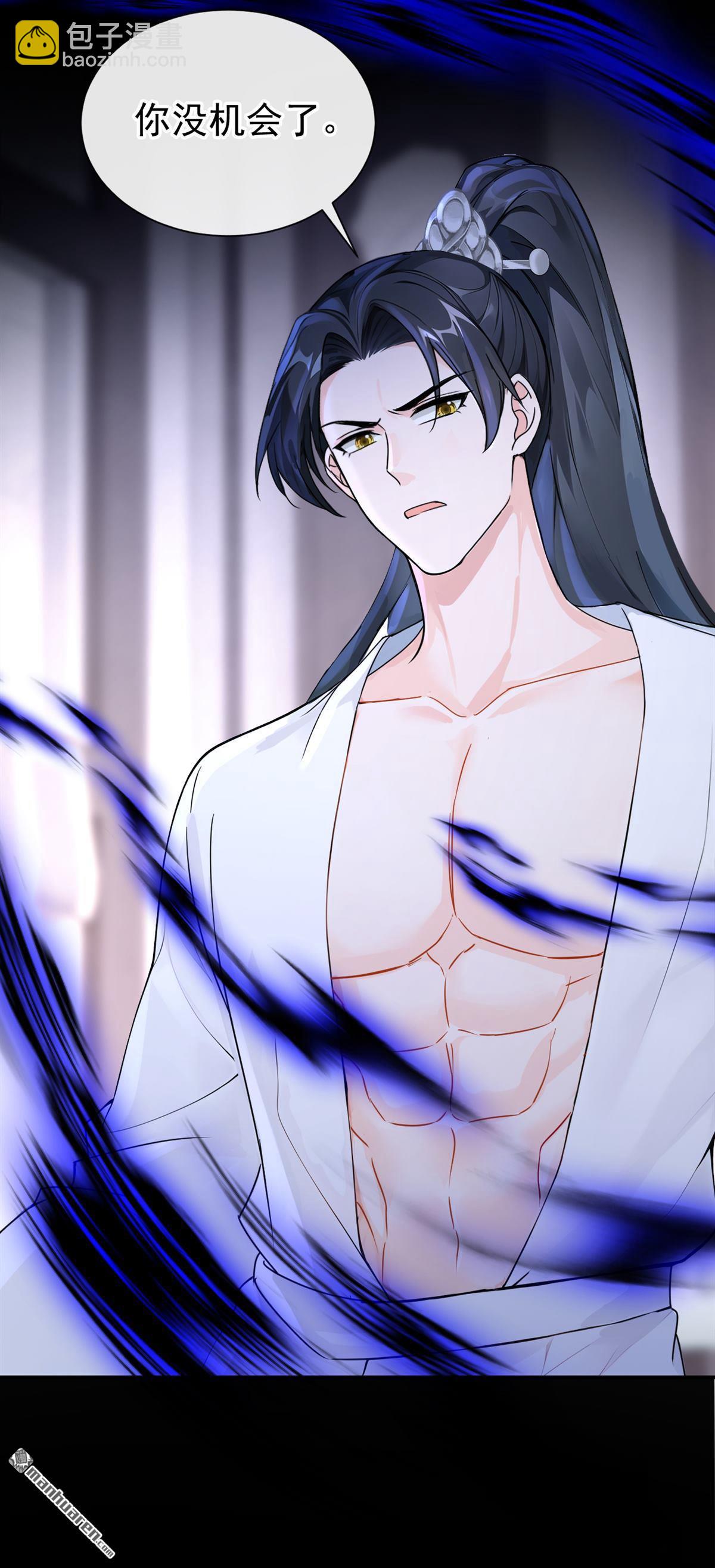 第202回 装什么专情！-第203话