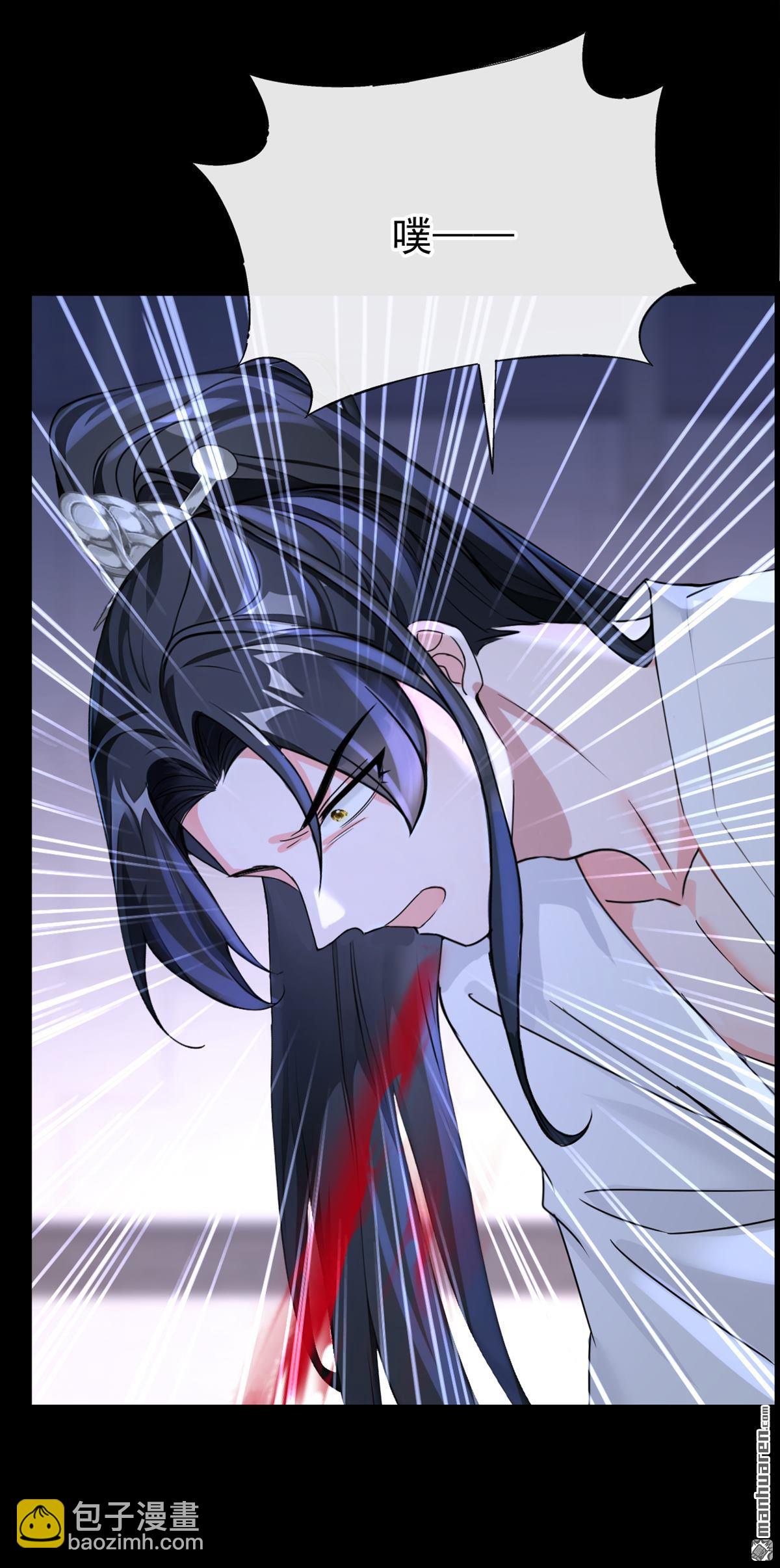 第202回 装什么专情！-第203话