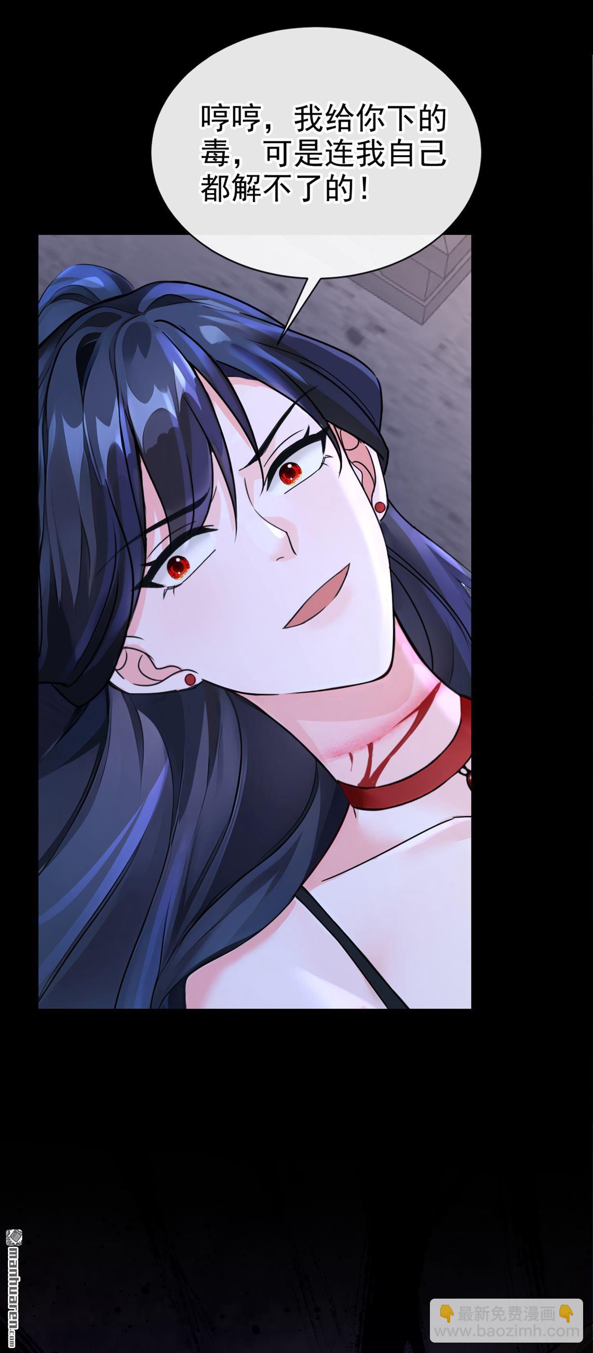 第202回 装什么专情！-第203话