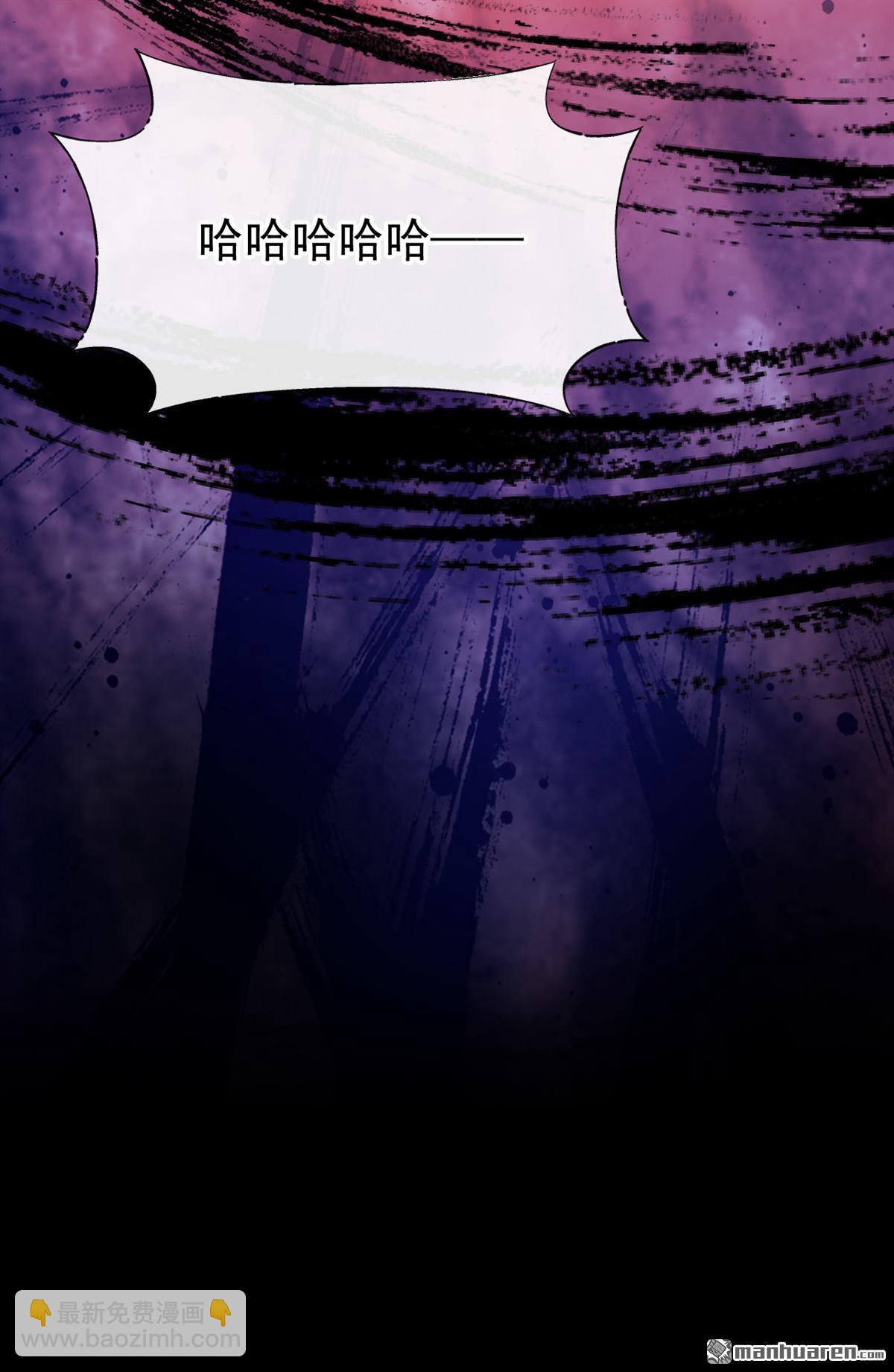 第202回 装什么专情！-第203话