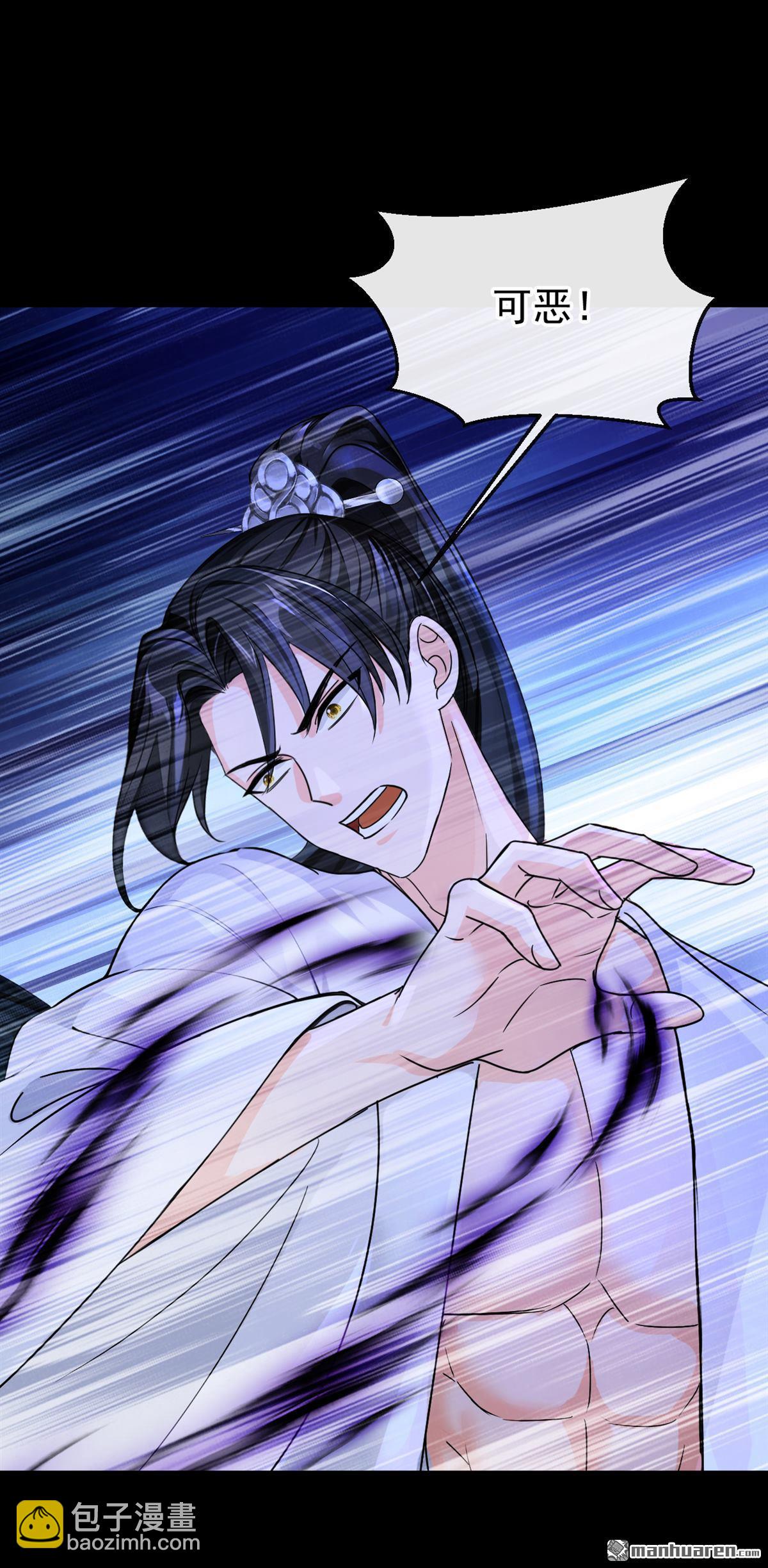 第202回 装什么专情！-第203话