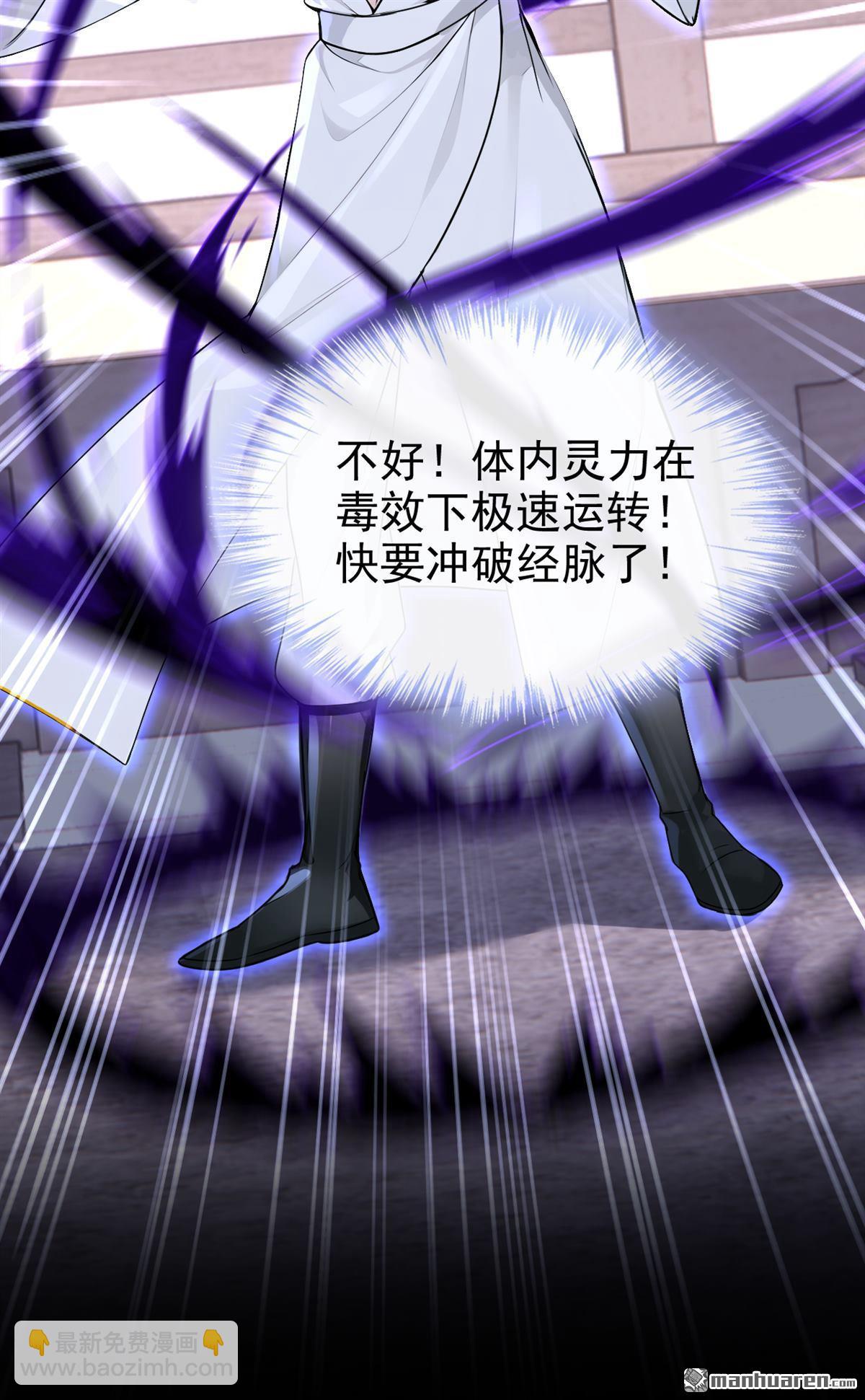 第202回 装什么专情！-第203话