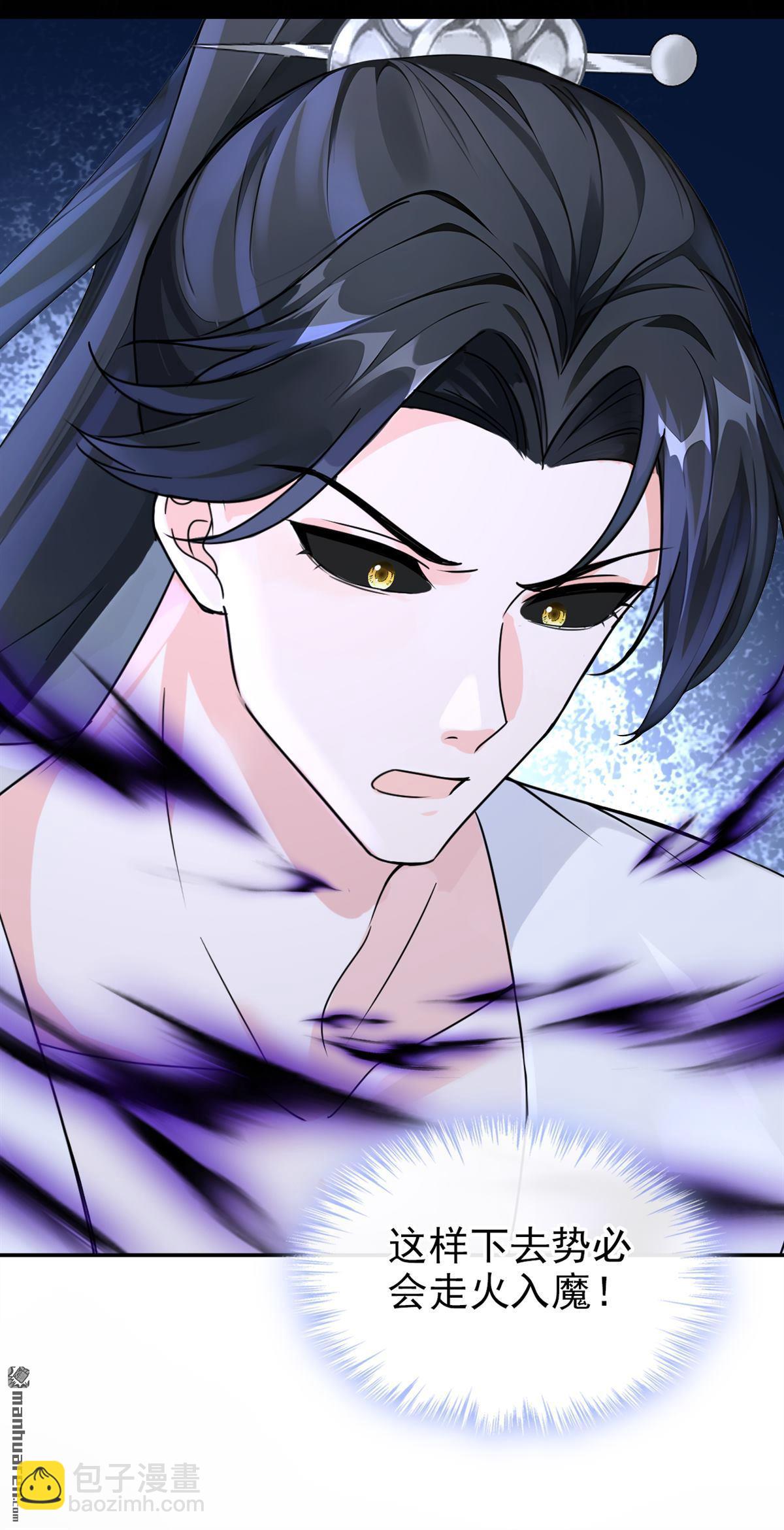 第202回 装什么专情！-第203话