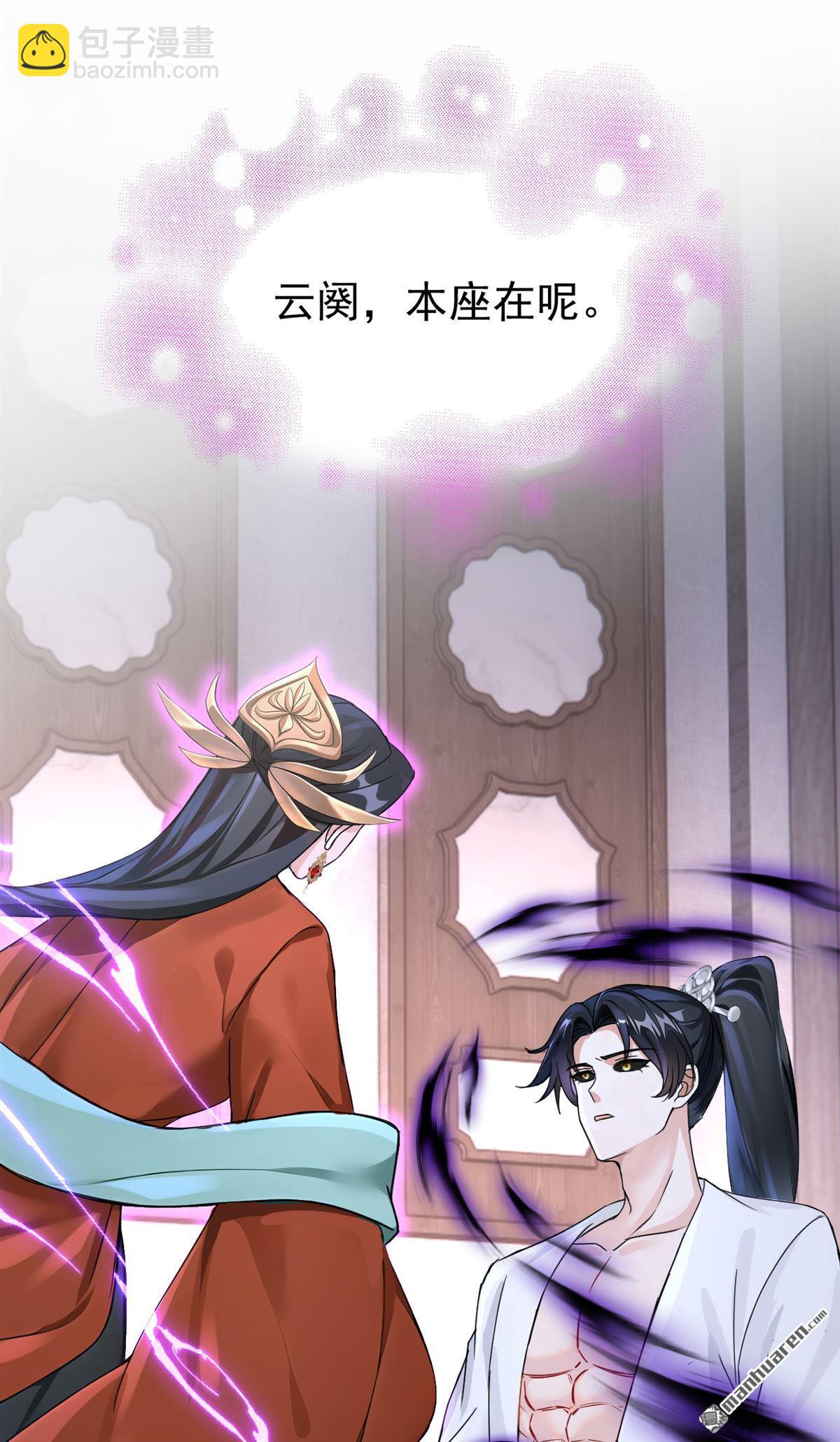 第202回 装什么专情！-第203话