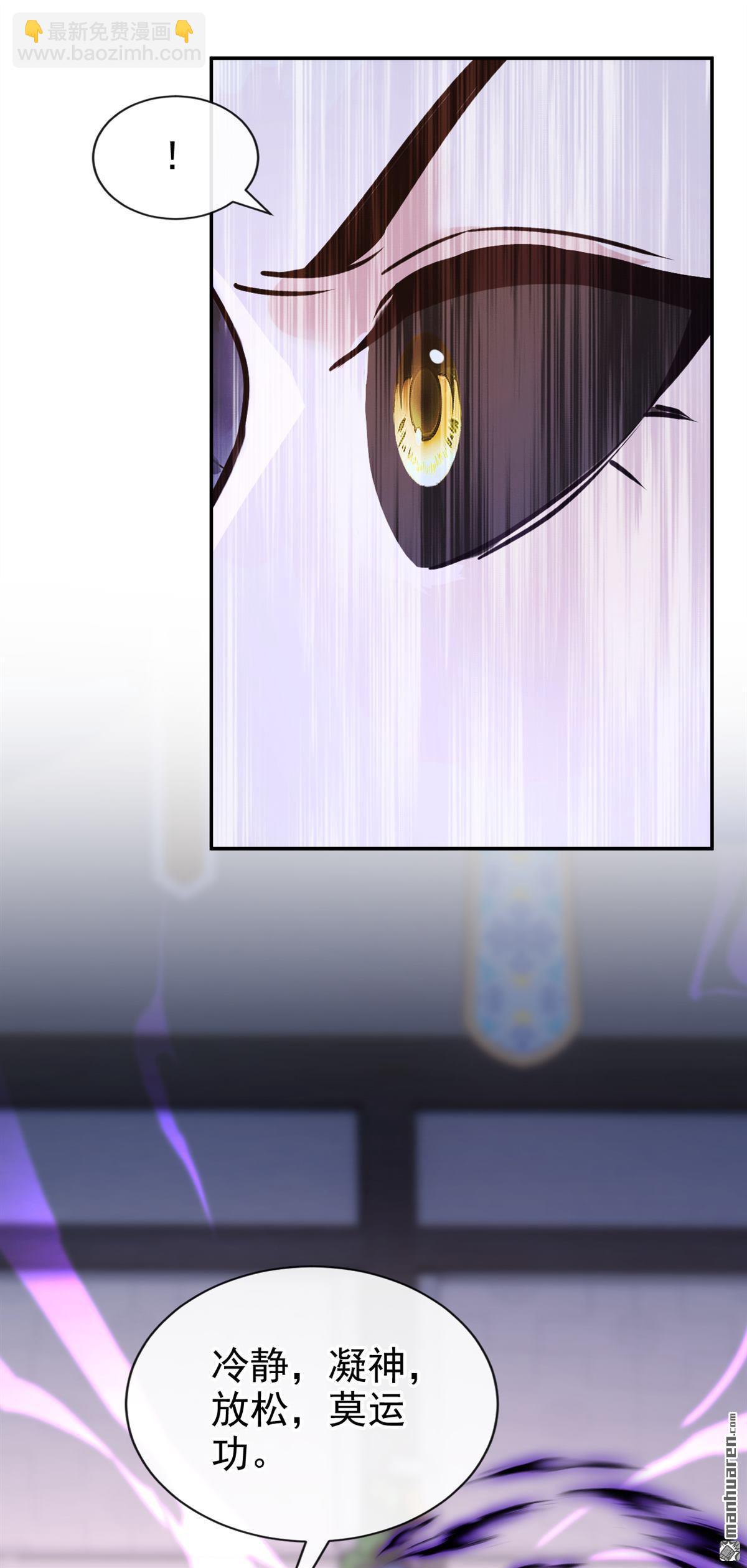 第202回 装什么专情！-第203话