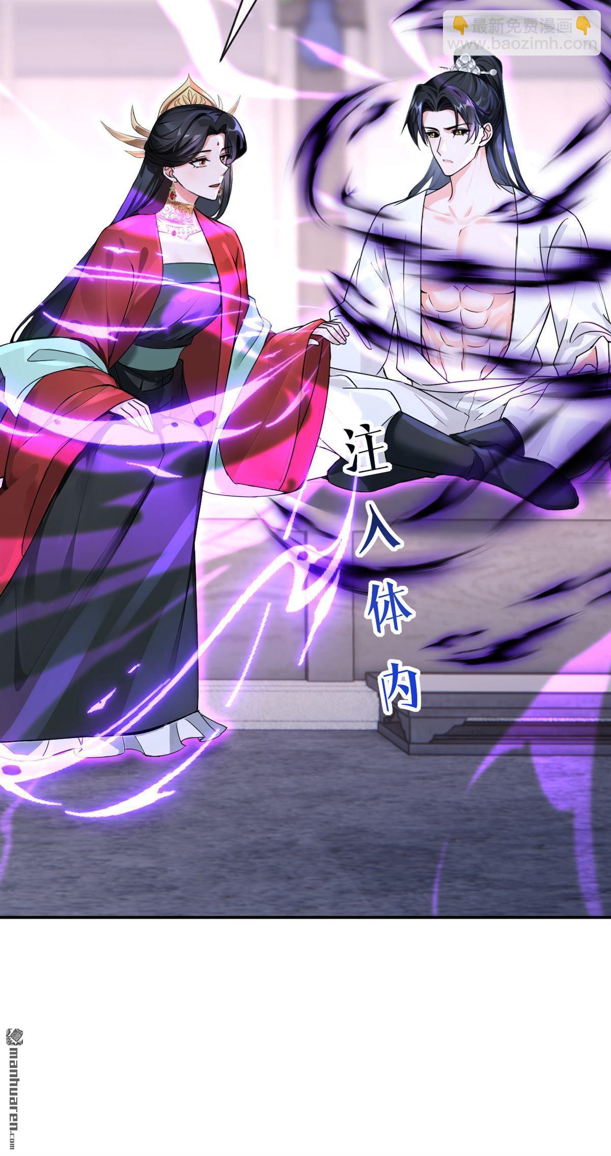 第202回 装什么专情！-第203话