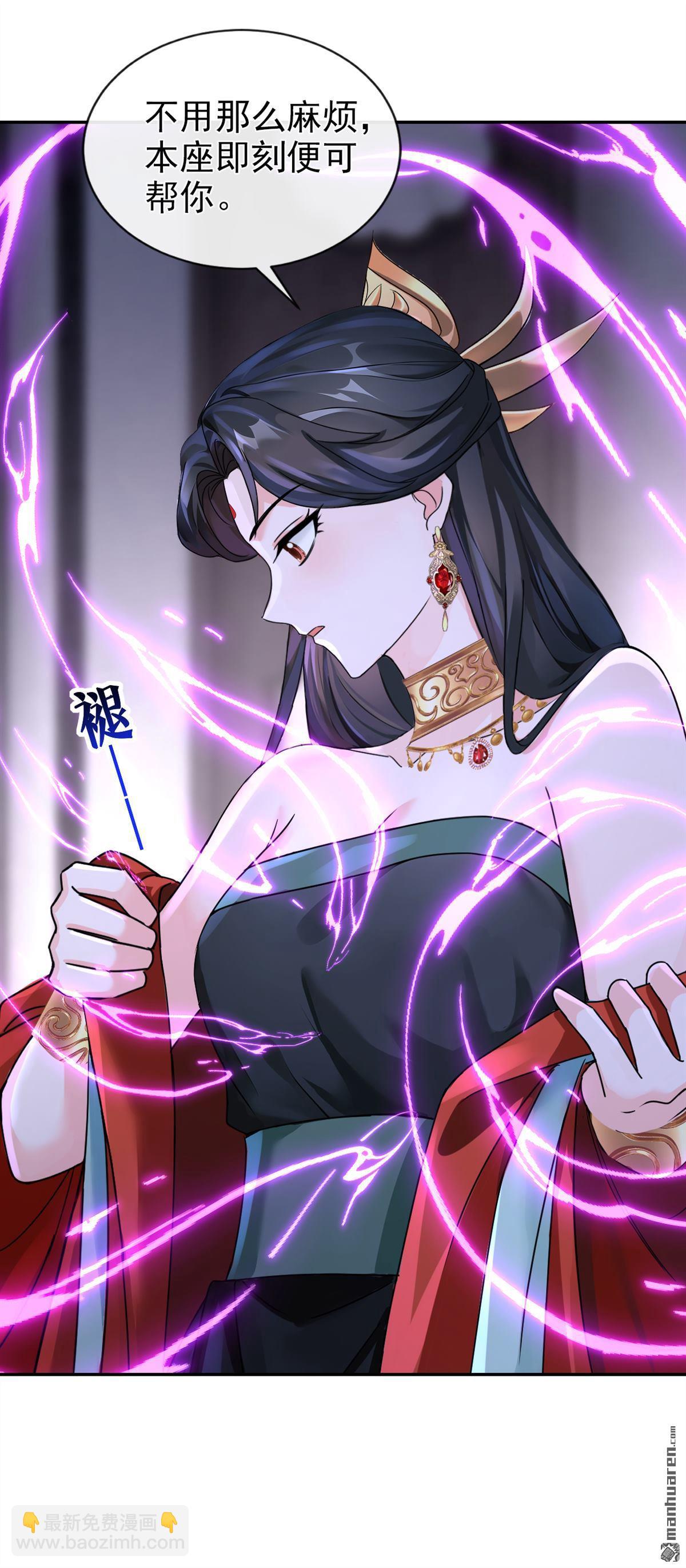 第202回 装什么专情！-第203话