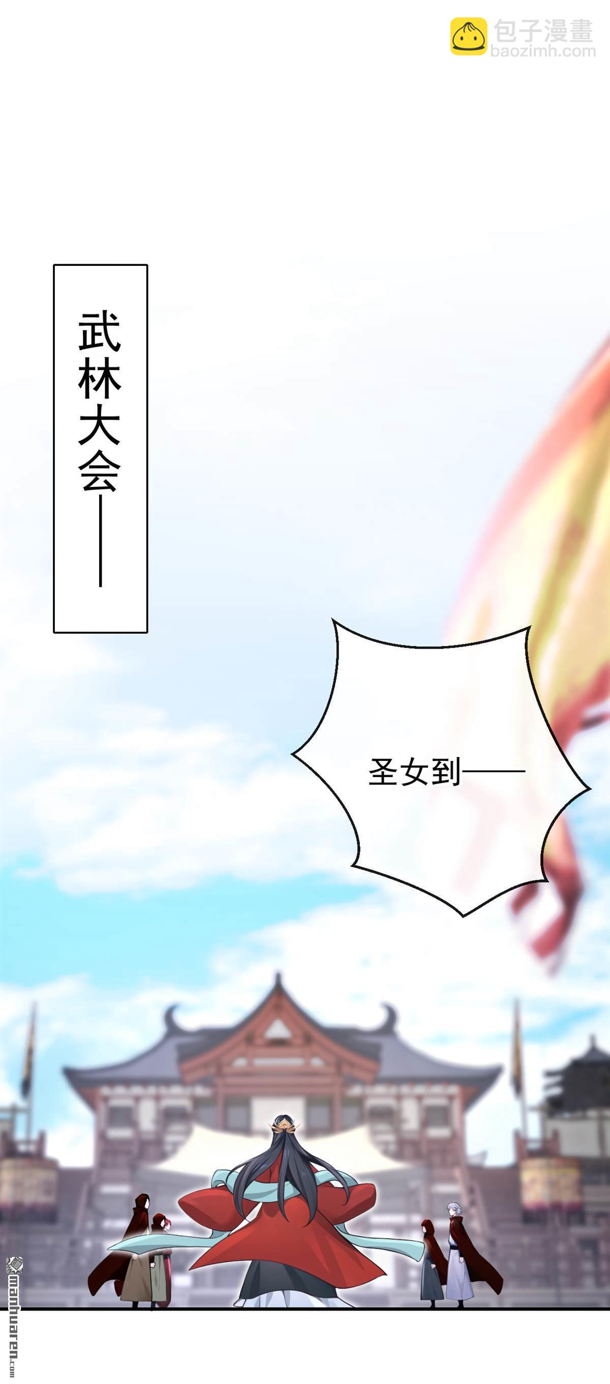 快穿系統：反派大佬不好惹 - 第204回 請君入甕 - 2