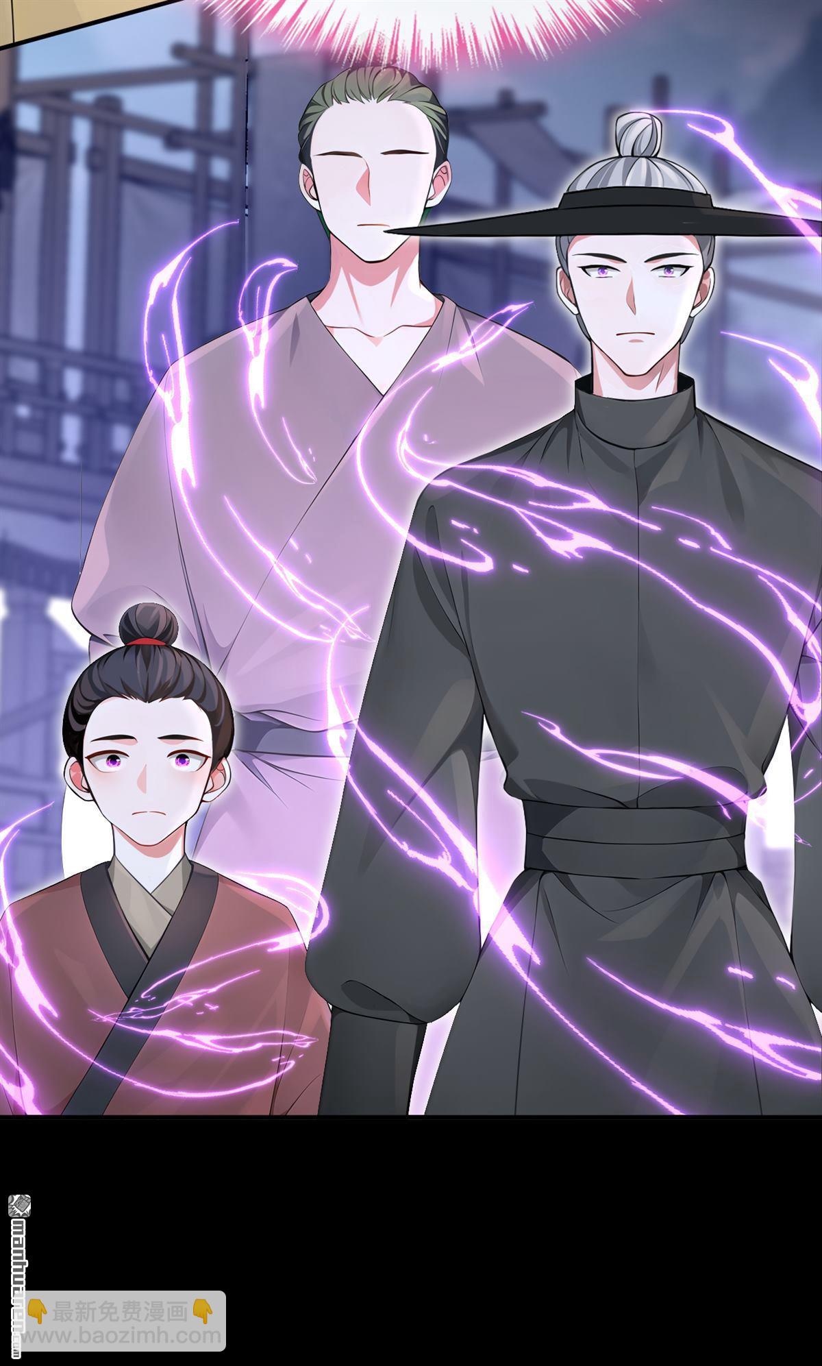 快穿系統：反派大佬不好惹 - 第204回 請君入甕 - 6