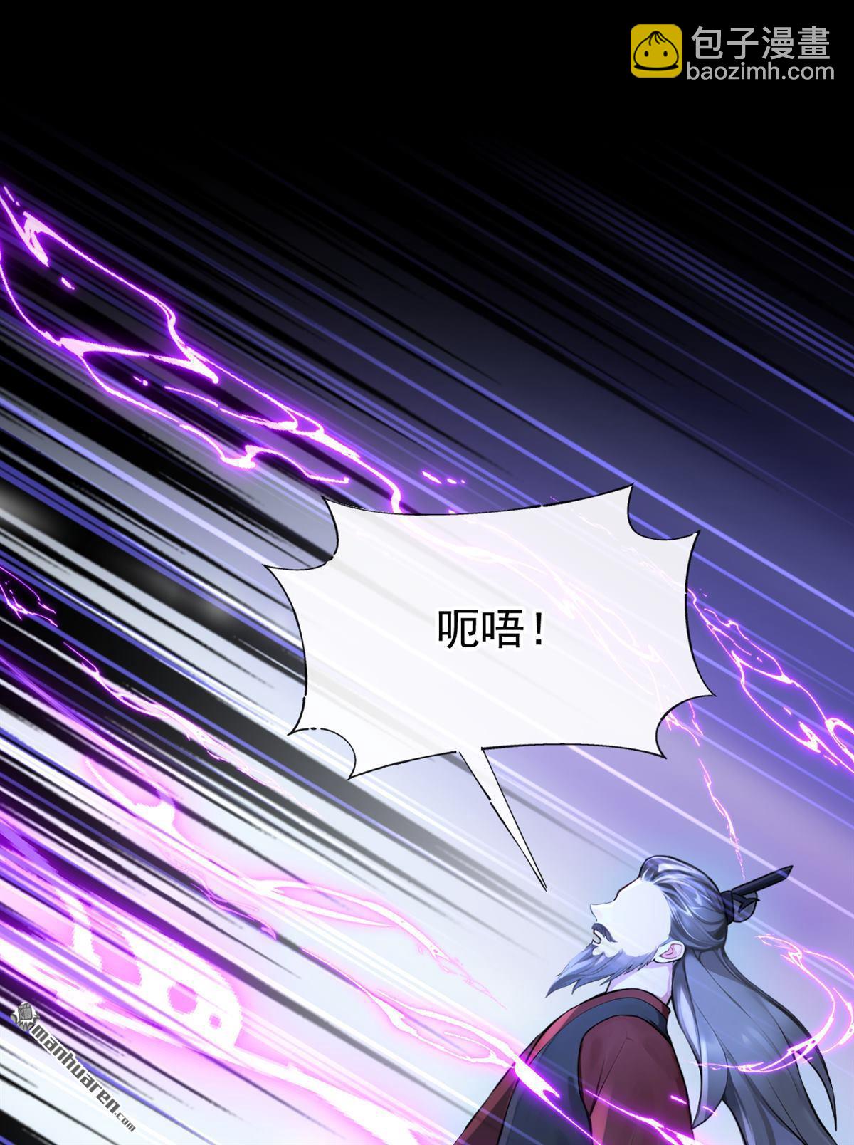 第206回 一切皆已尘埃落定-第207话