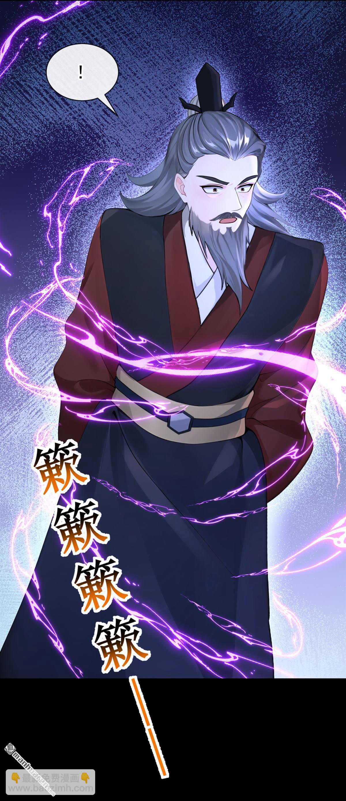 第206回 一切皆已尘埃落定-第207话