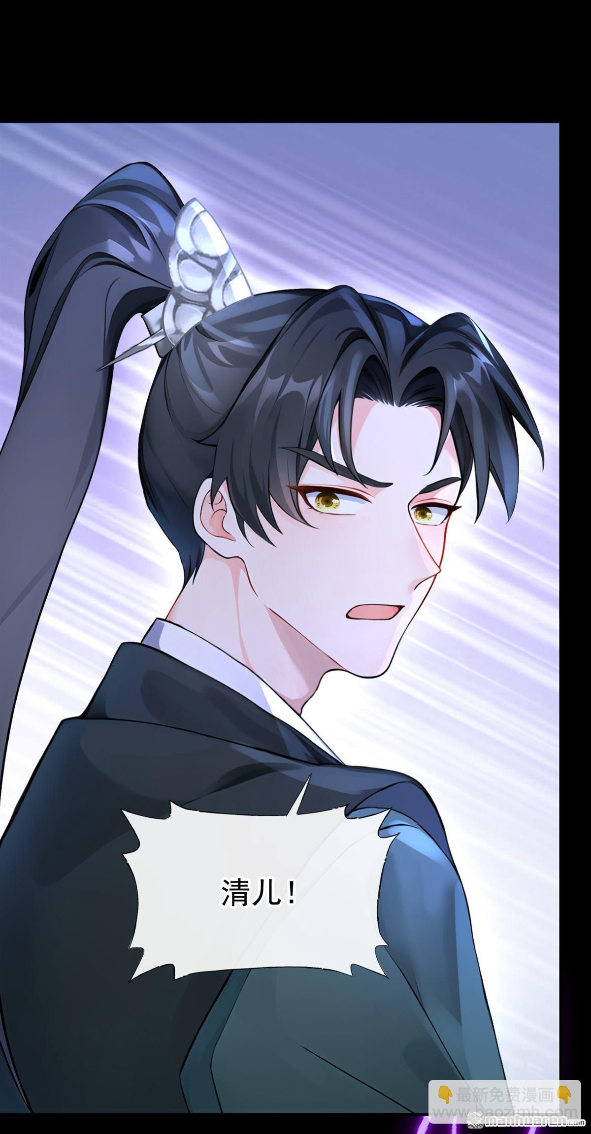 第206回 一切皆已尘埃落定-第207话