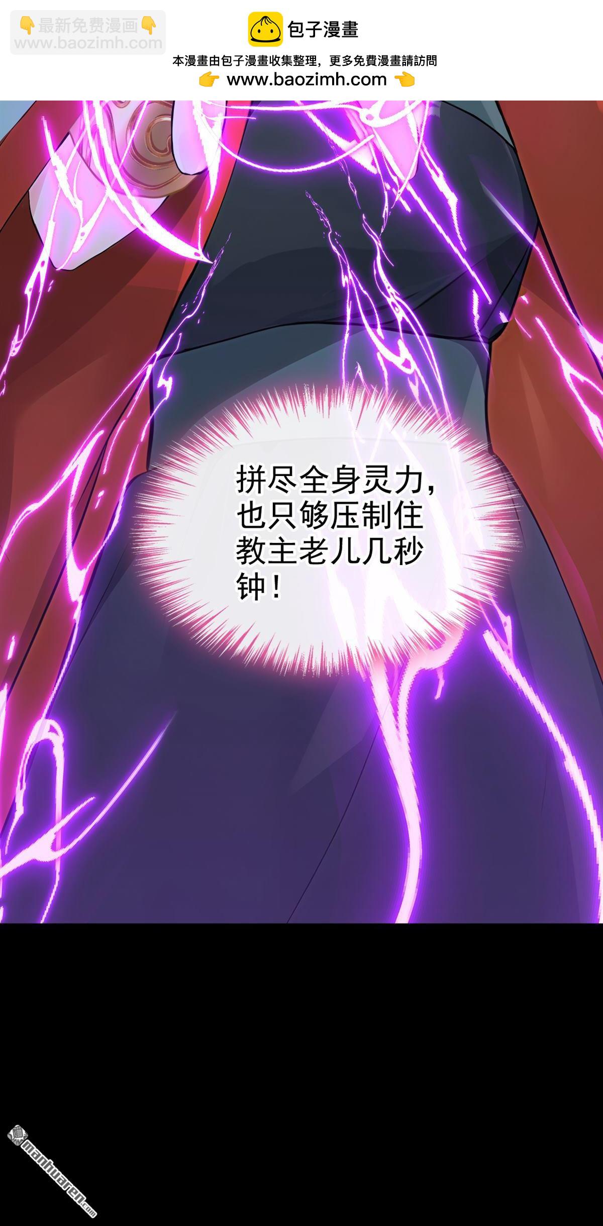 第206回 一切皆已尘埃落定-第207话