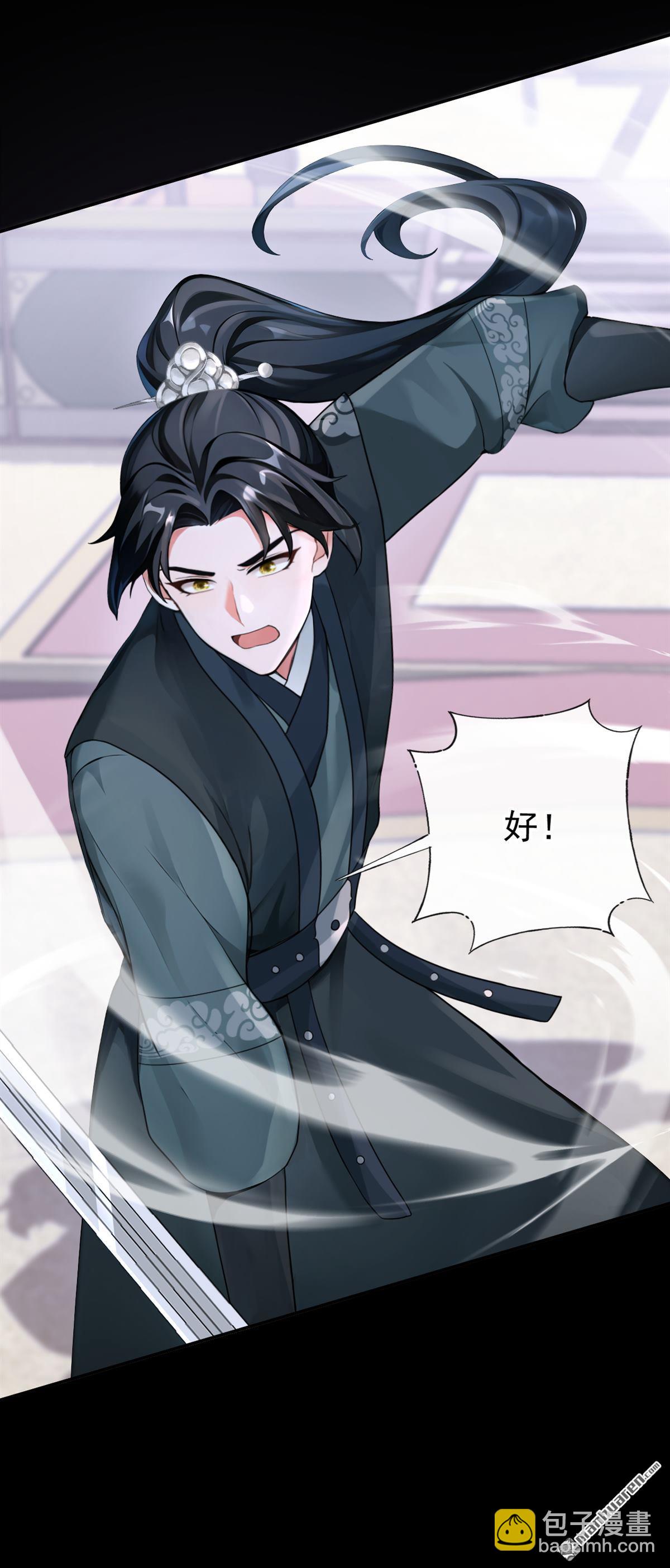 第206回 一切皆已尘埃落定-第207话