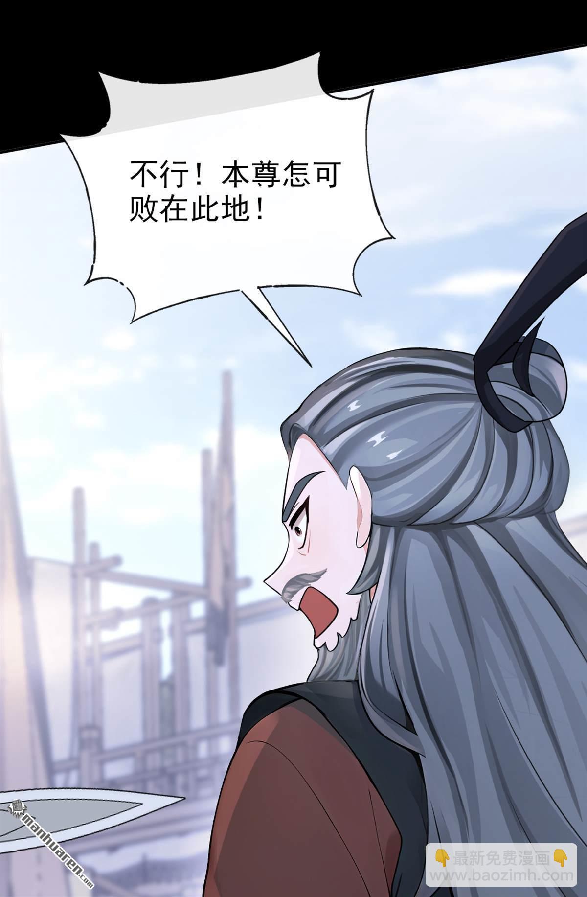 第206回 一切皆已尘埃落定-第207话