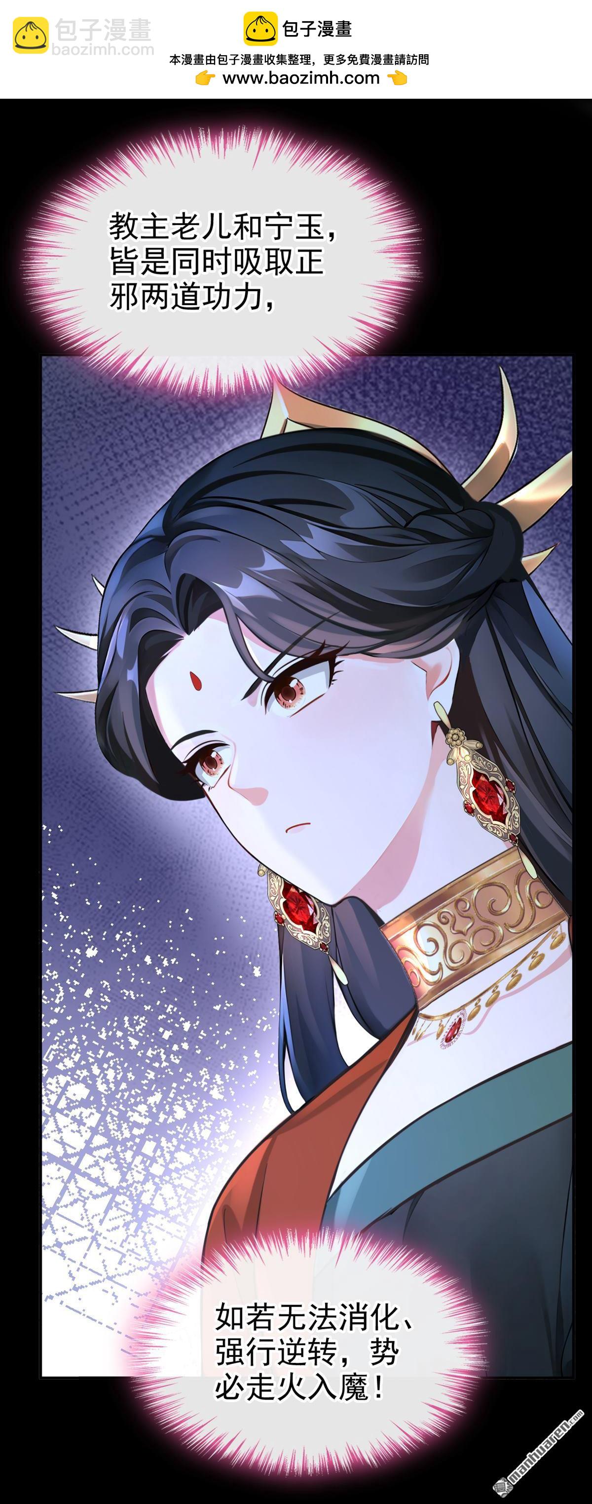 第206回 一切皆已尘埃落定-第207话