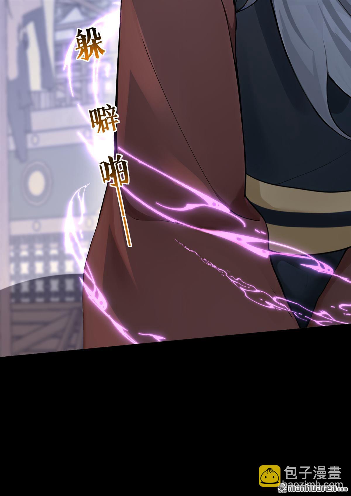 第206回 一切皆已尘埃落定-第207话