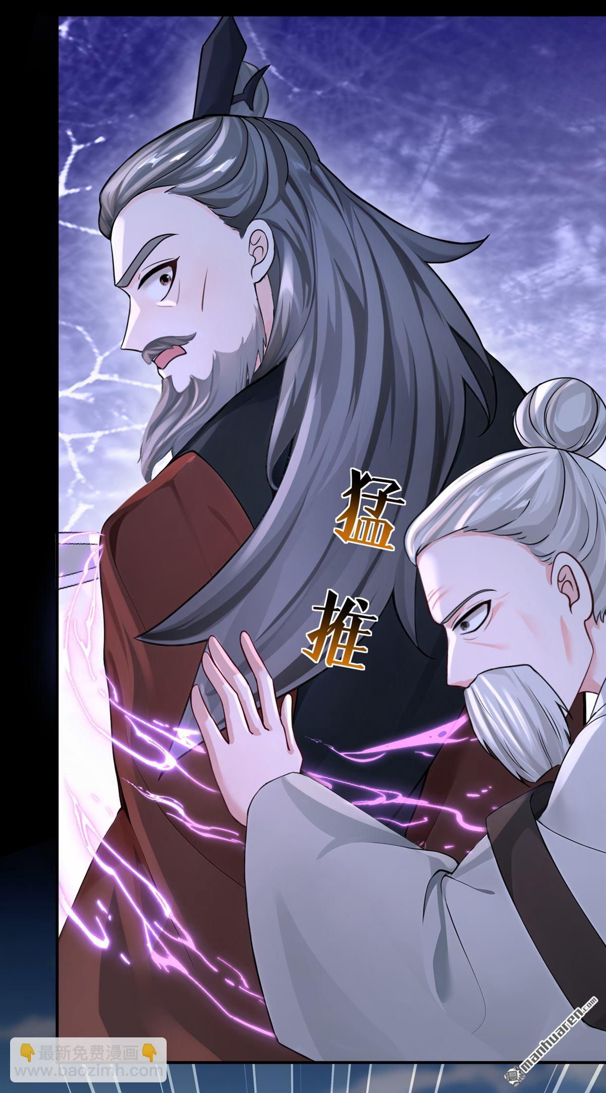 第206回 一切皆已尘埃落定-第207话