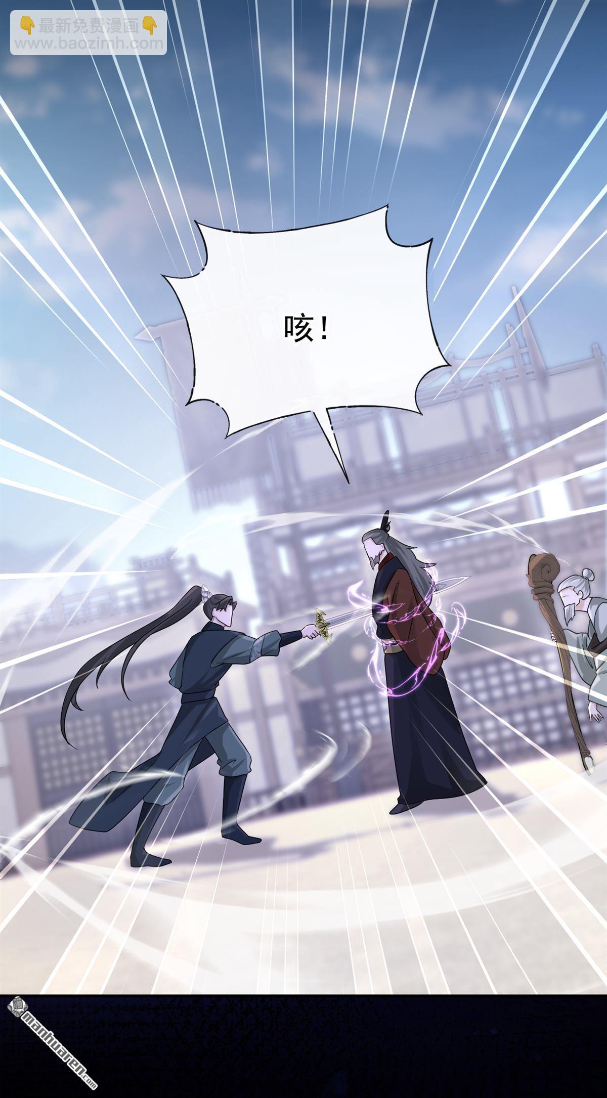 第206回 一切皆已尘埃落定-第207话