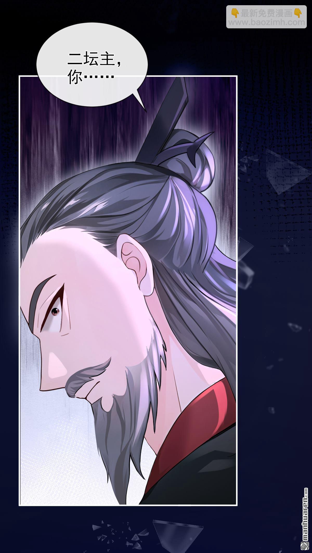 第206回 一切皆已尘埃落定-第207话