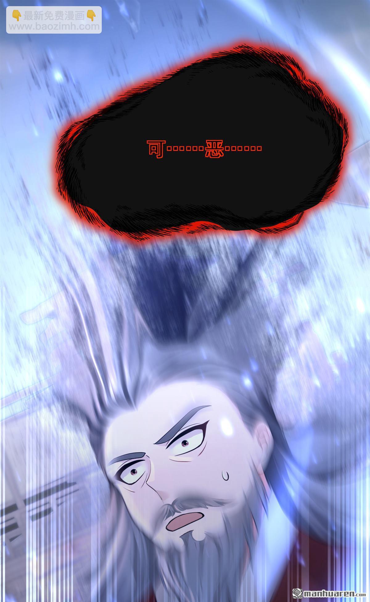 第206回 一切皆已尘埃落定-第207话