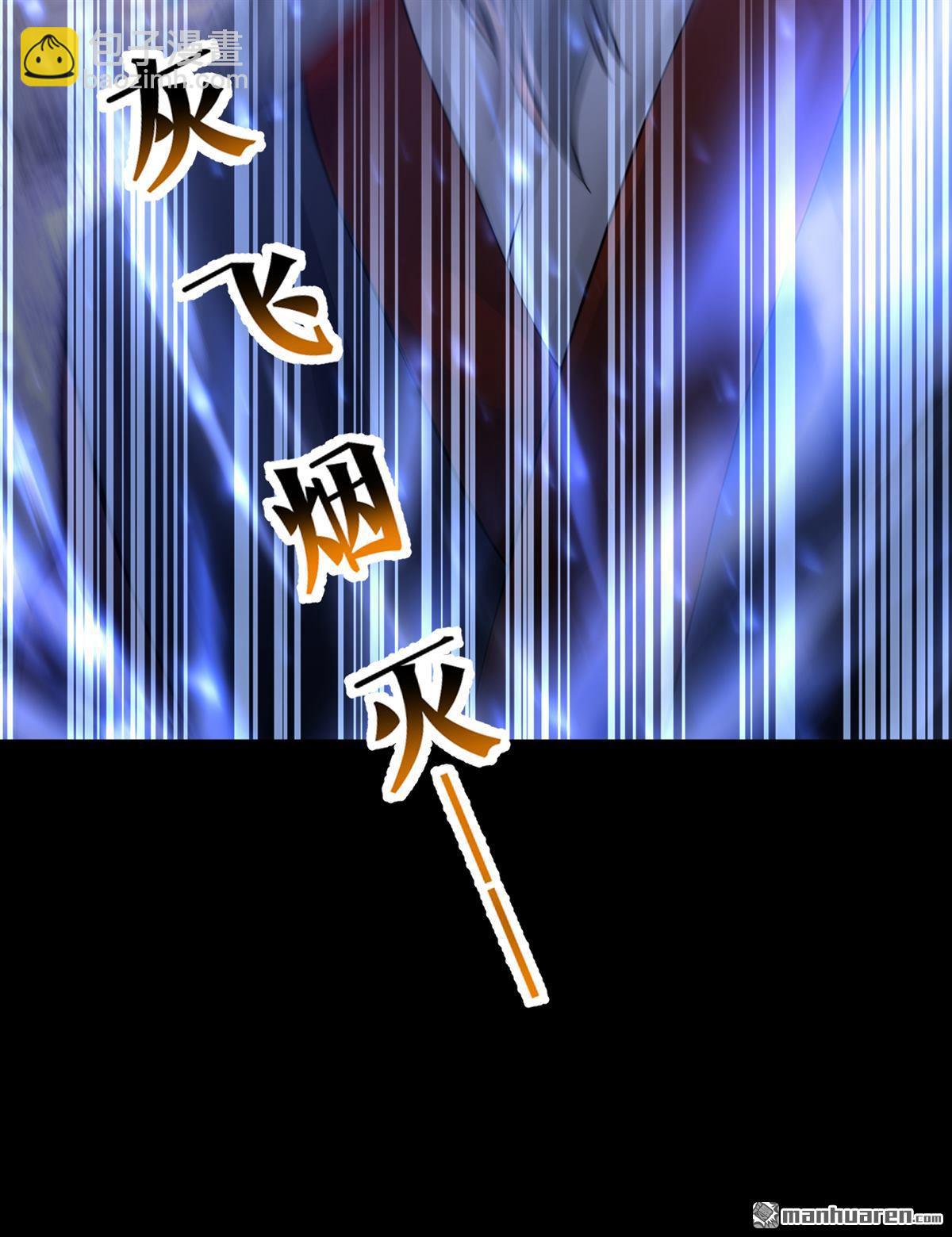 第206回 一切皆已尘埃落定-第207话