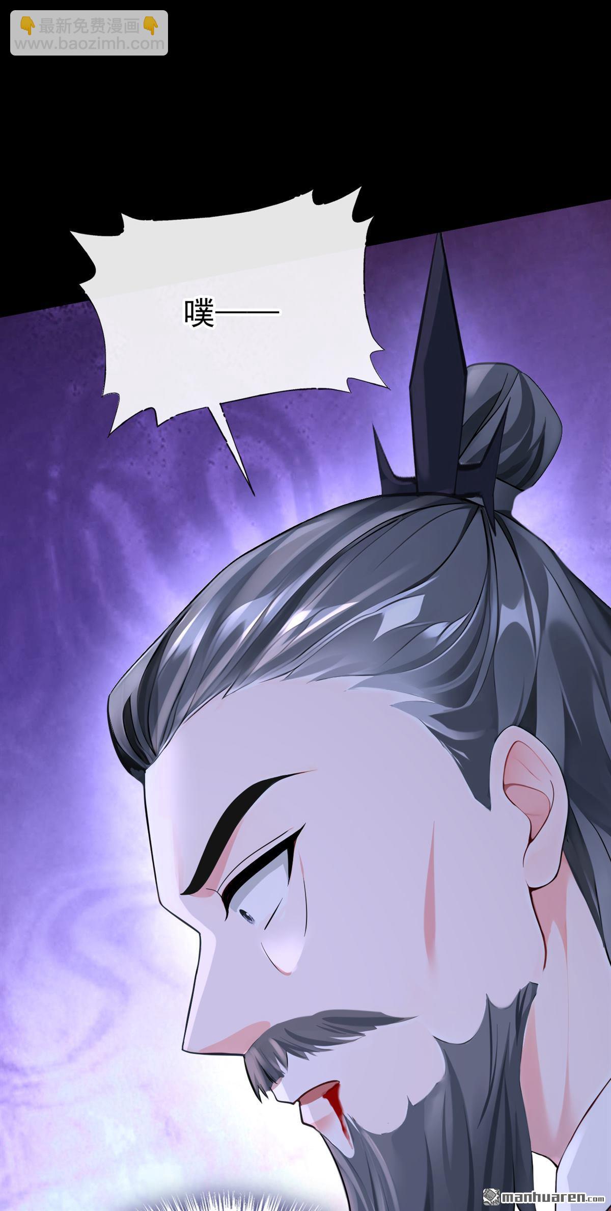 第206回 一切皆已尘埃落定-第207话