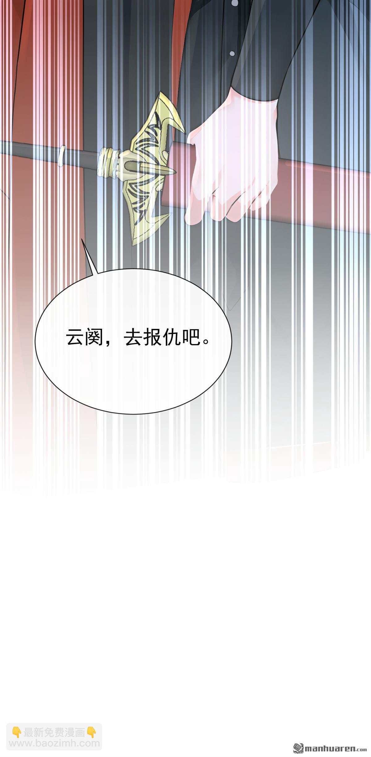 第206回 一切皆已尘埃落定-第207话