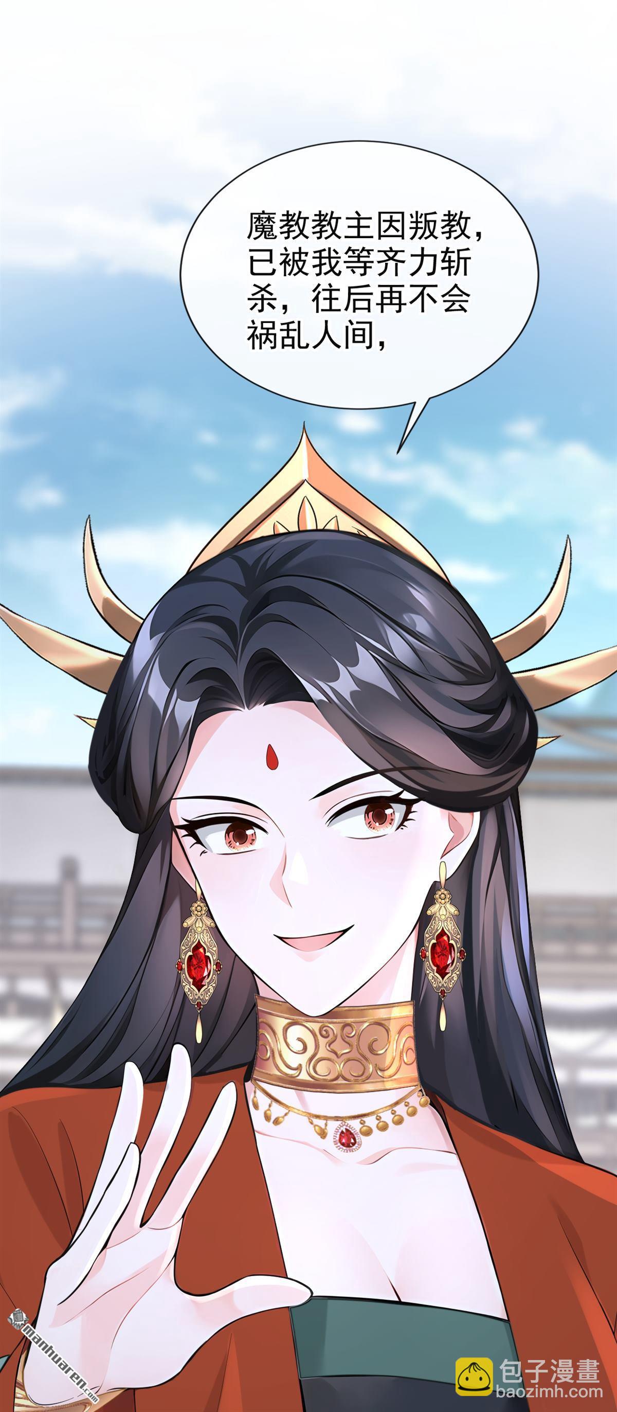 第206回 一切皆已尘埃落定-第207话