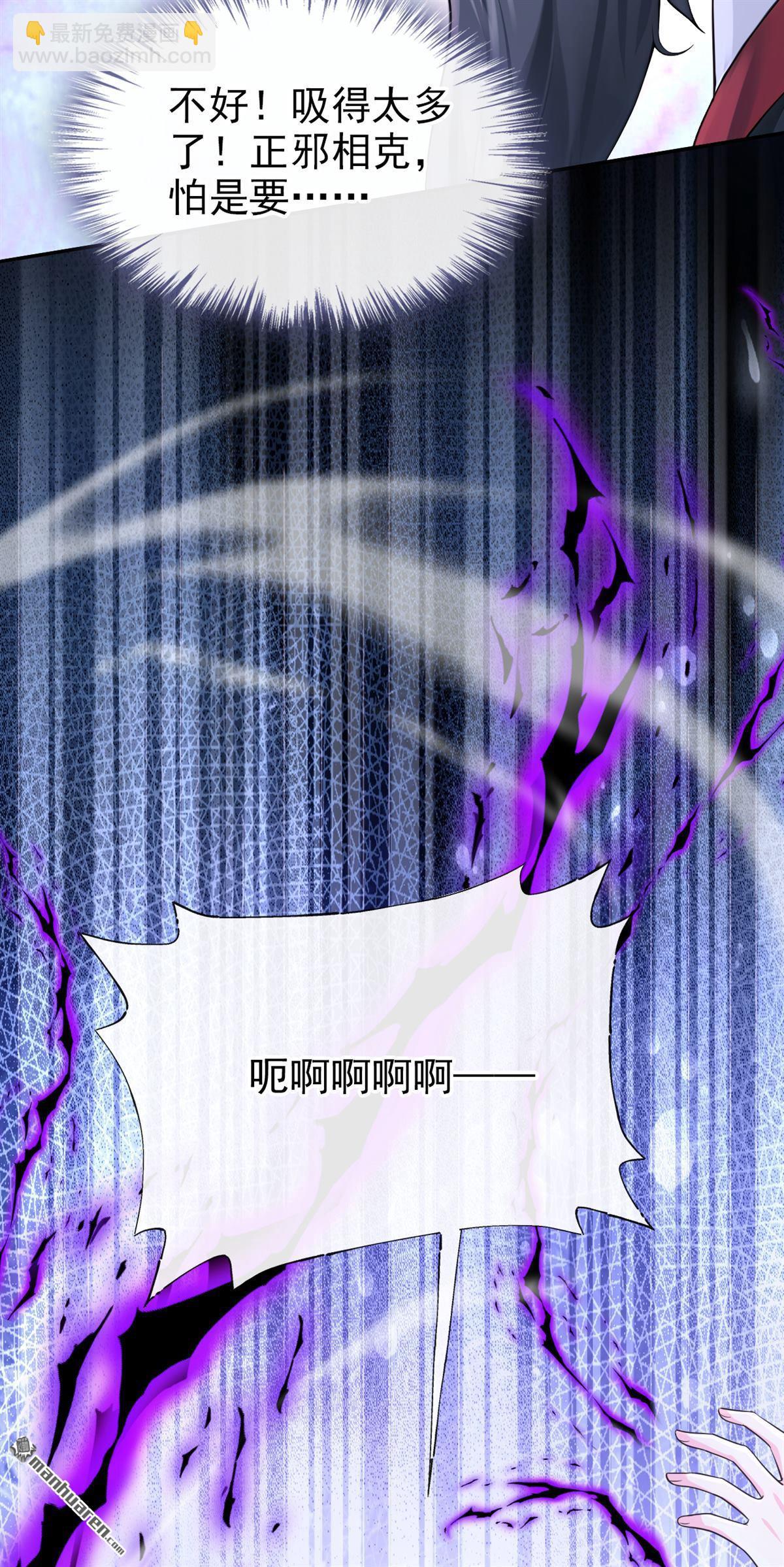 第206回 一切皆已尘埃落定-第207话