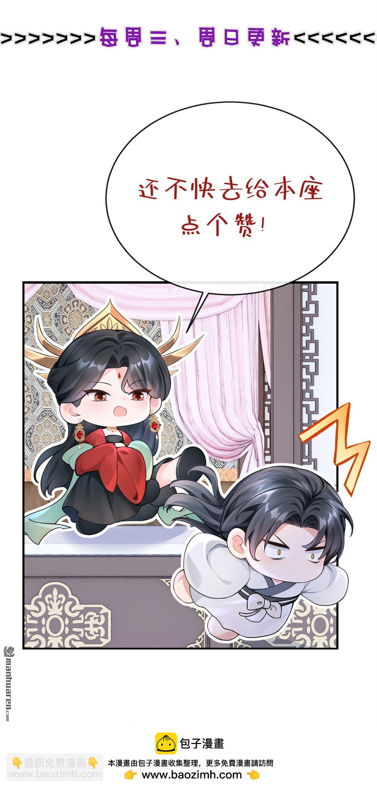 第206回 一切皆已尘埃落定-第207话