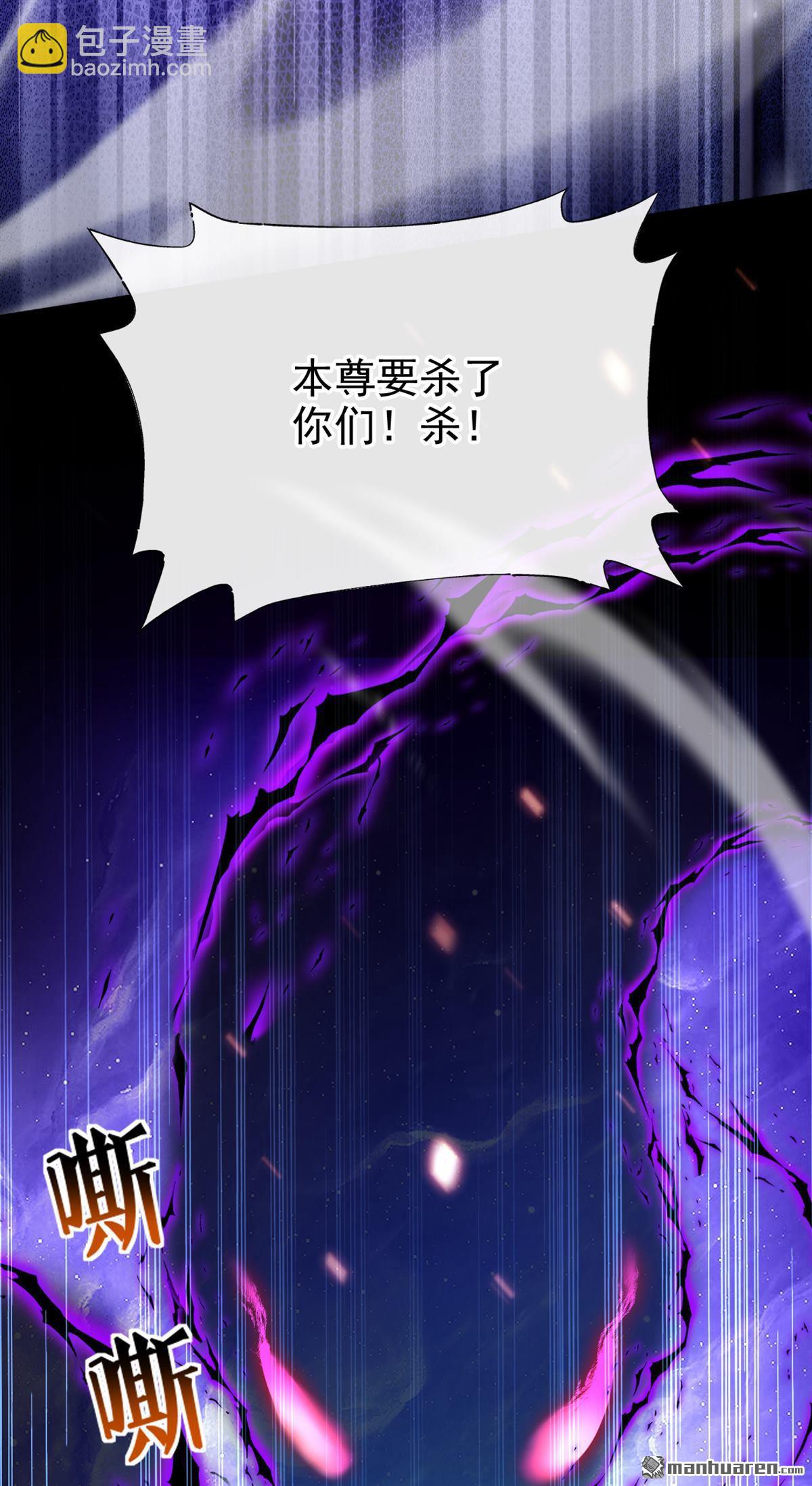 第206回 一切皆已尘埃落定-第207话