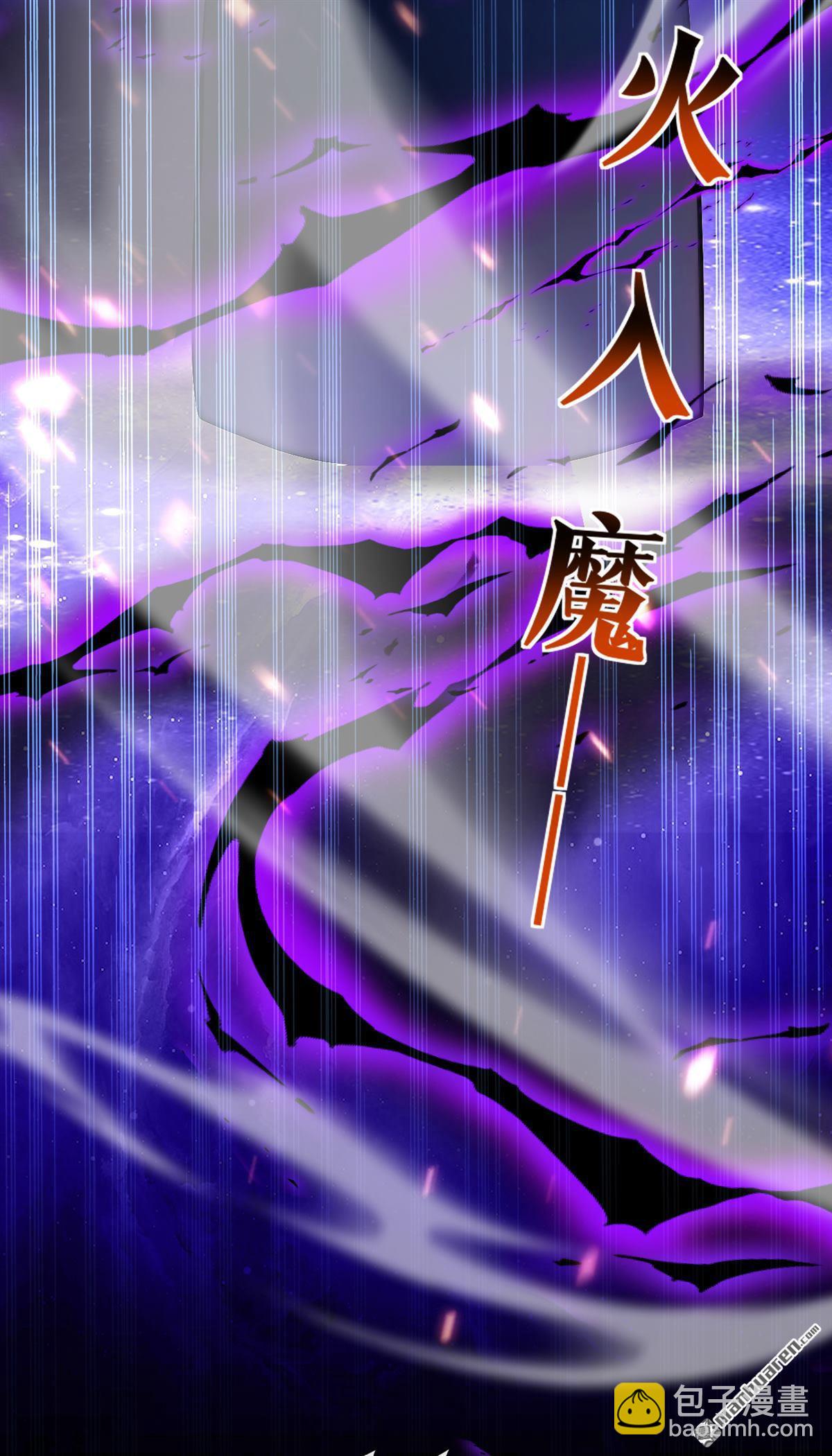 第206回 一切皆已尘埃落定-第207话