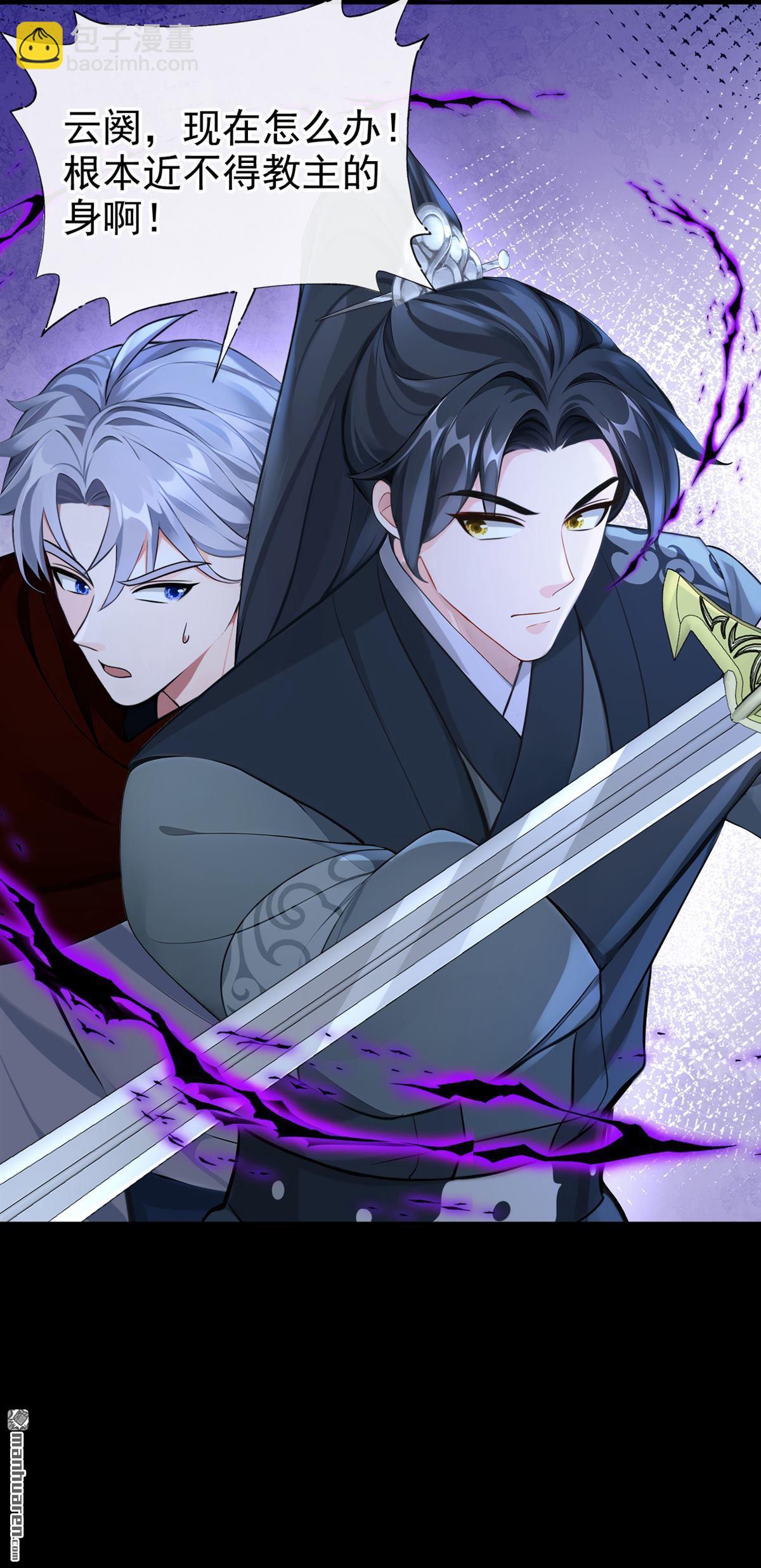 第206回 一切皆已尘埃落定-第207话