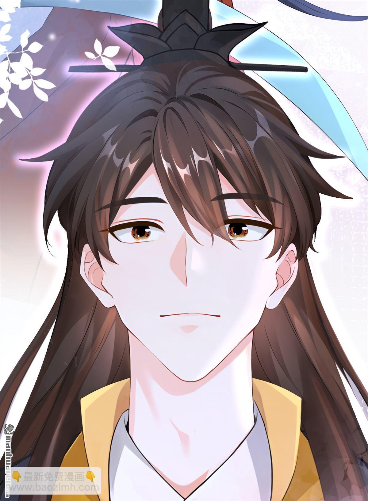 第208回 我们成亲吧-第209话