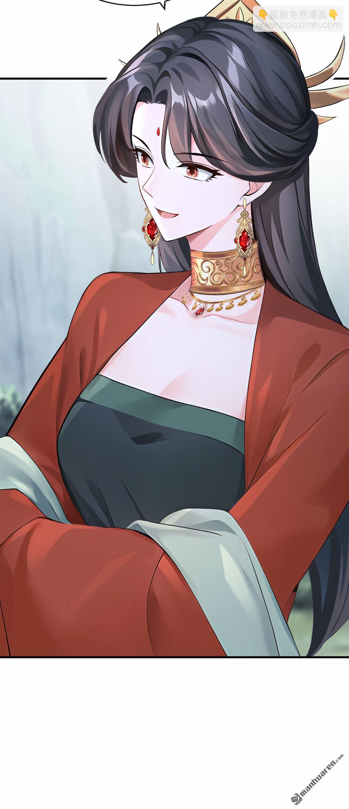 第208回 我们成亲吧-第209话