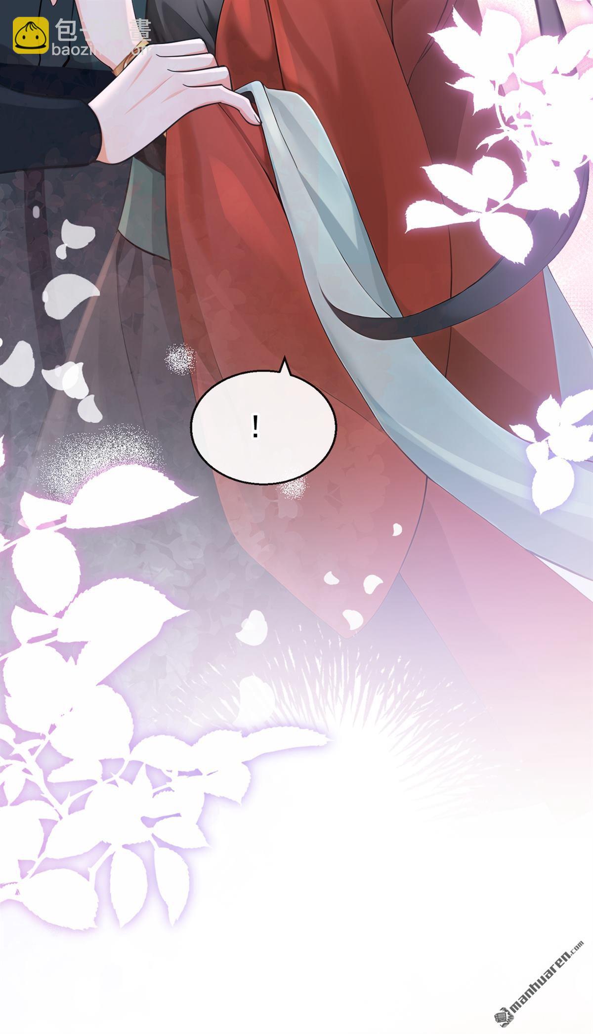 第208回 我们成亲吧-第209话